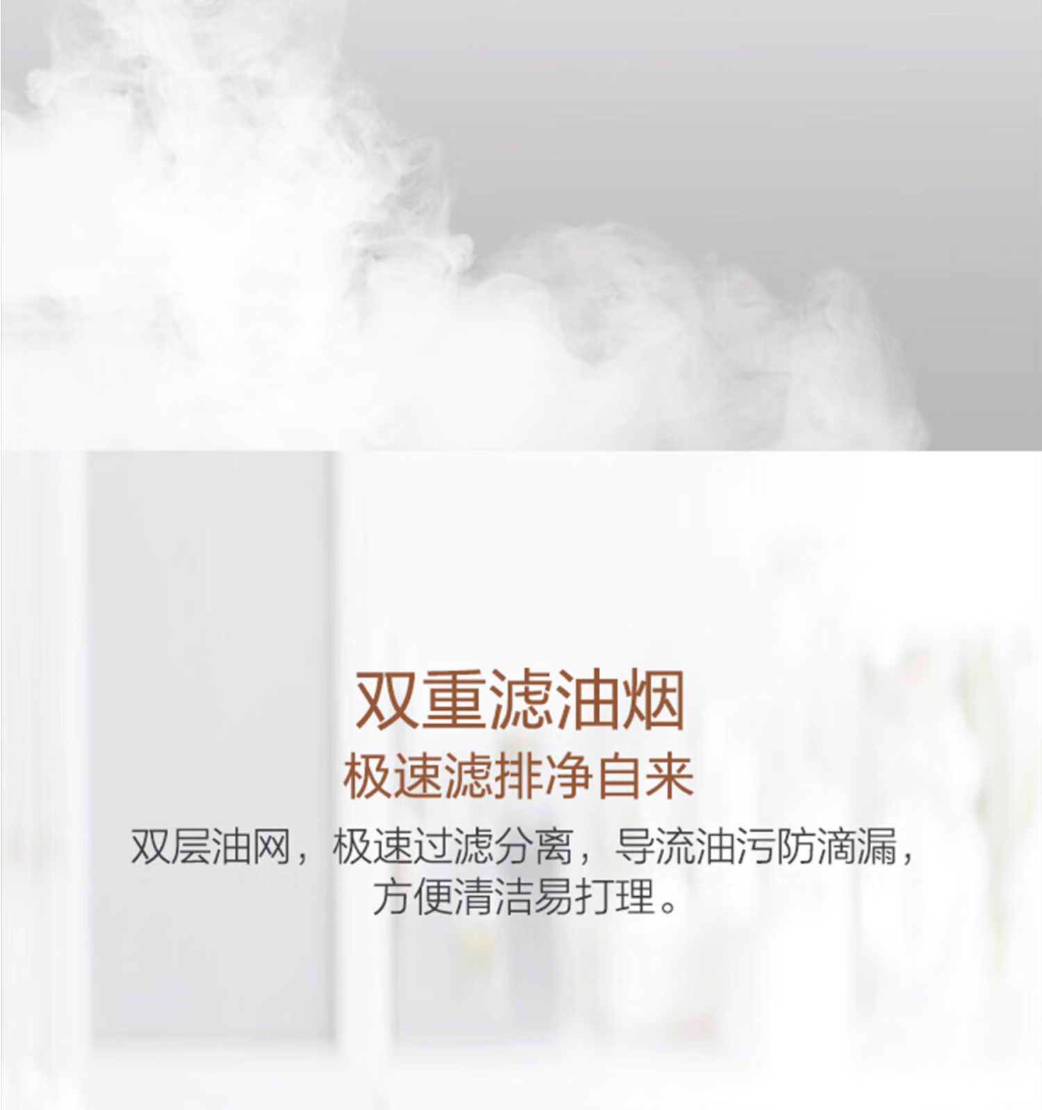 海尔烟机17立方顶吸式CXW-219-JT10X