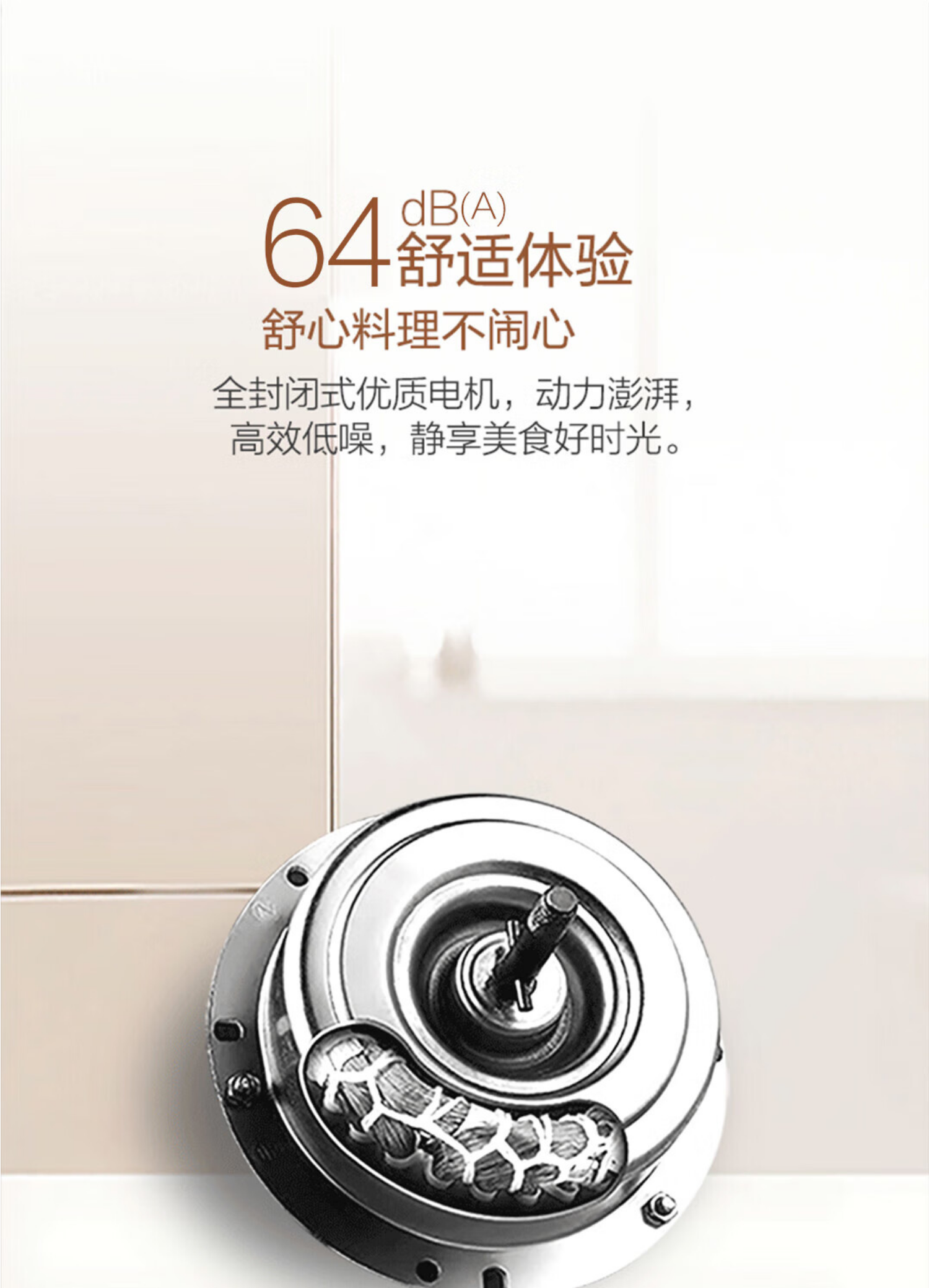 海尔烟机17立方顶吸式CXW-219-JT10X