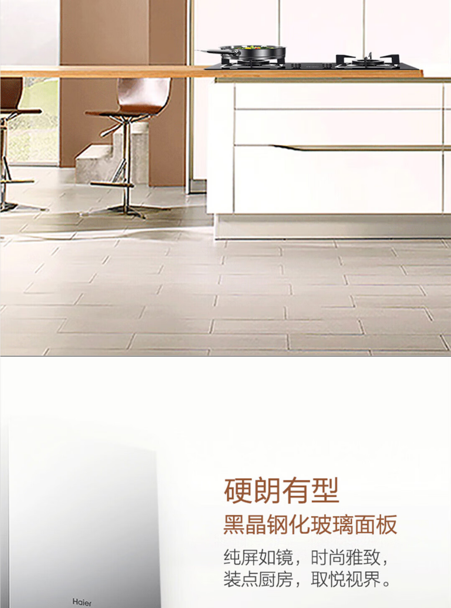 海尔烟机17立方顶吸式CXW-219-JT10X