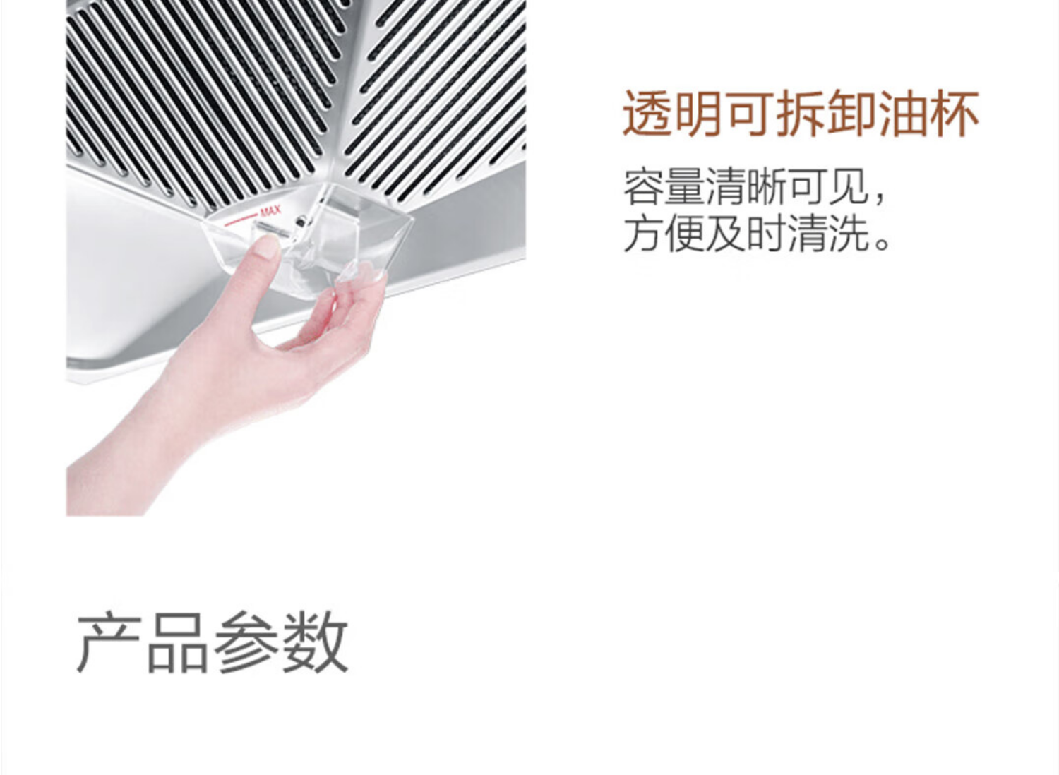 海尔烟机17立方顶吸式CXW-219-JT10X