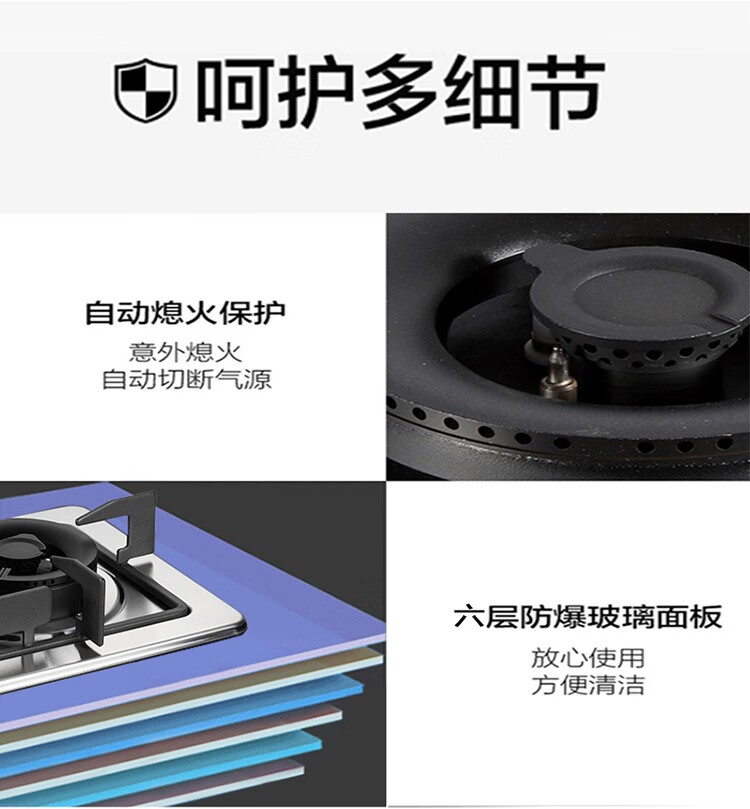 方太灶具JZT-TH17B
