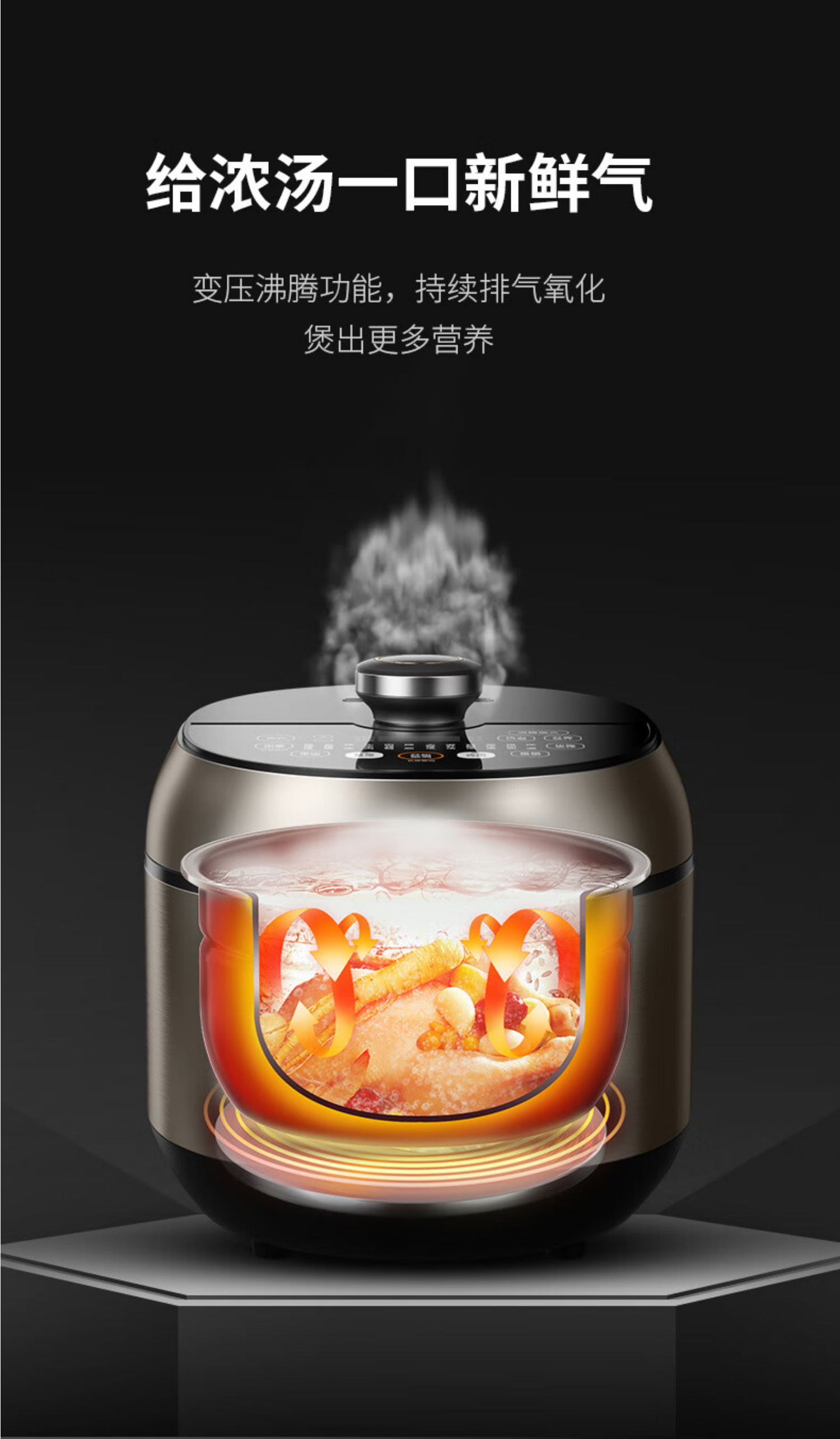 九阳电压力锅50IHS10