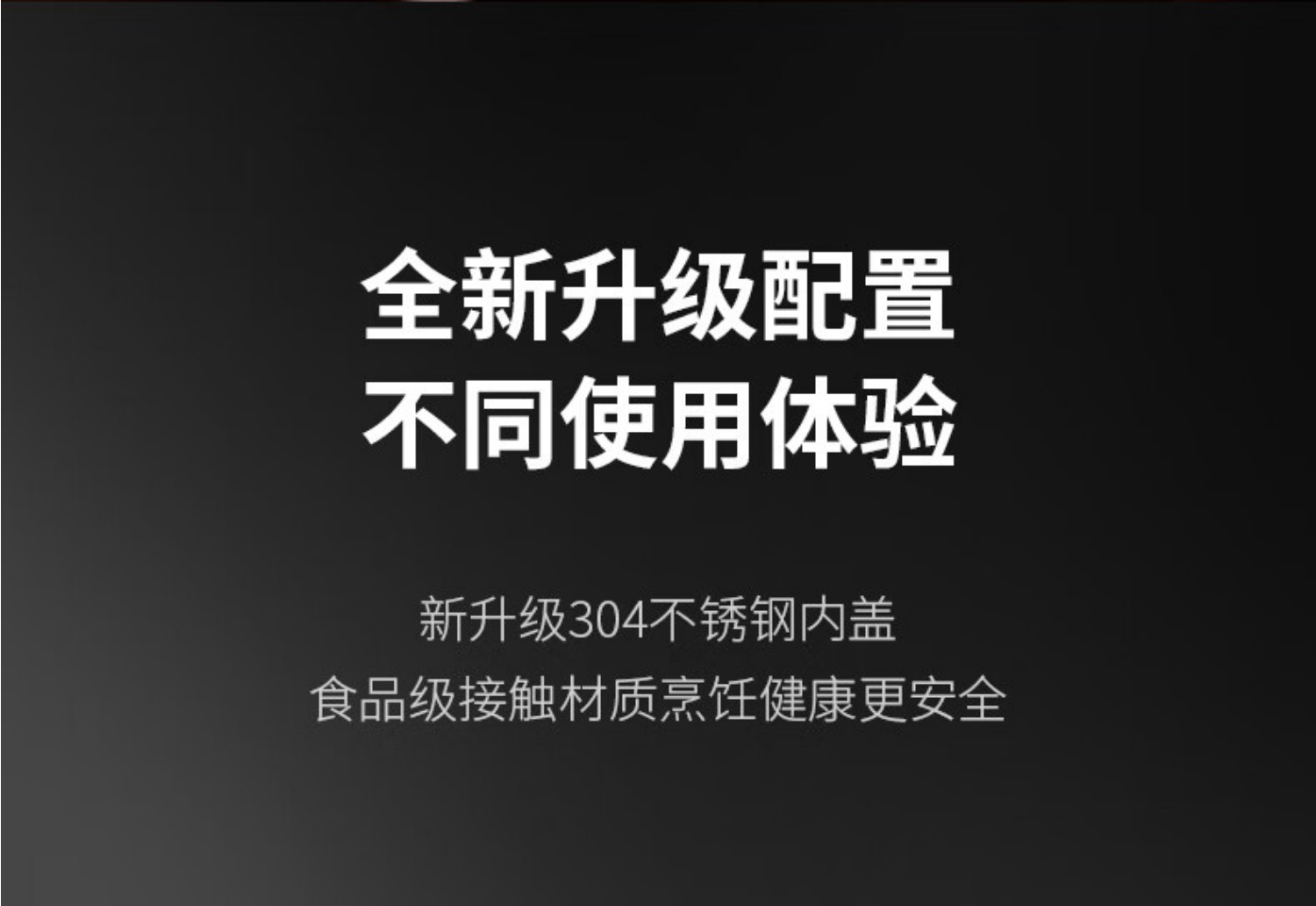 九阳电压力锅50IHS10