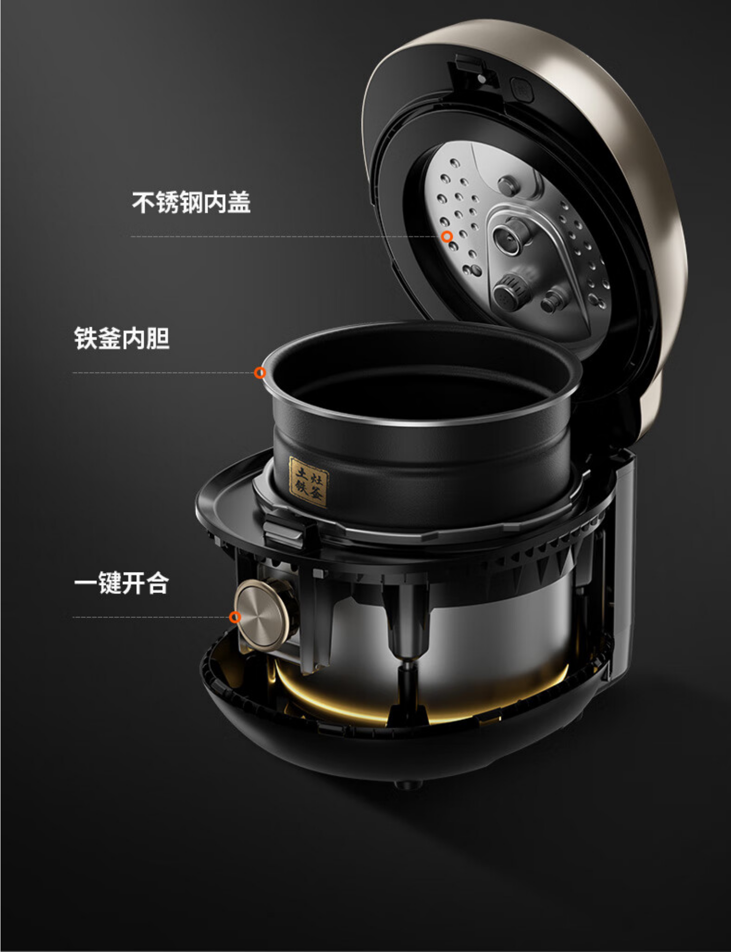 九阳电压力锅50IHS10