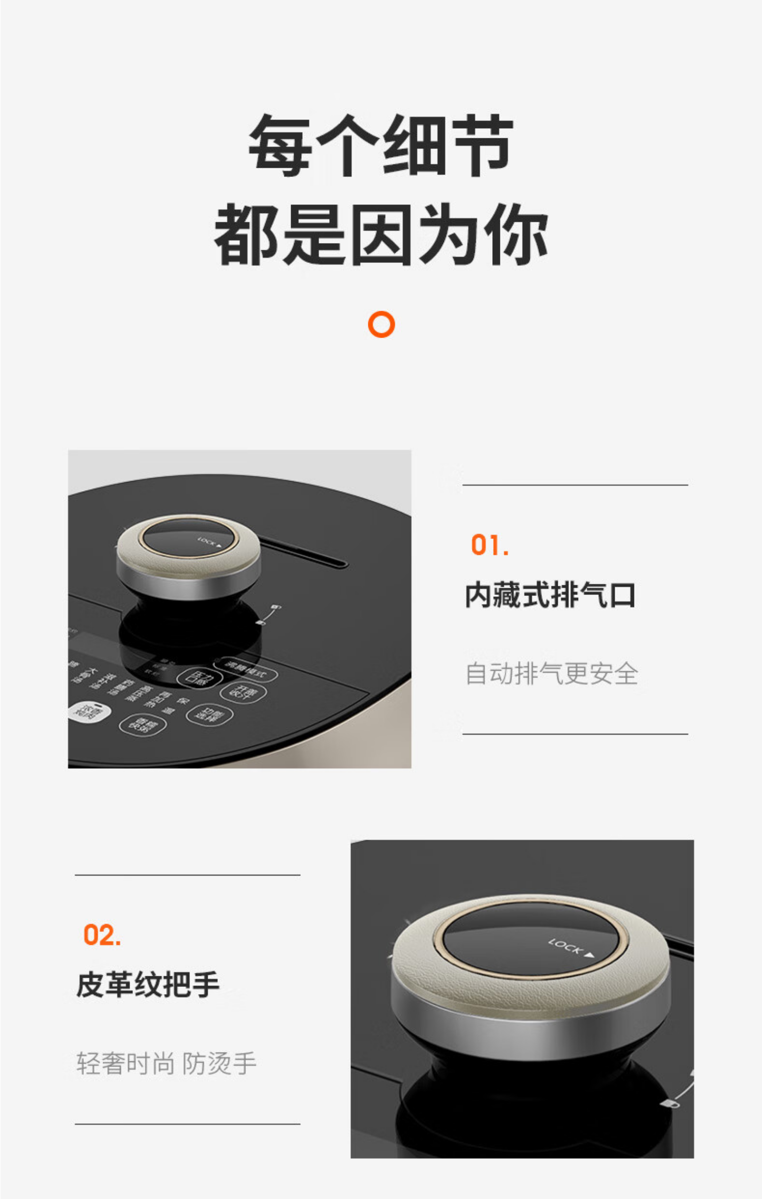 九阳电压力锅50IHS10