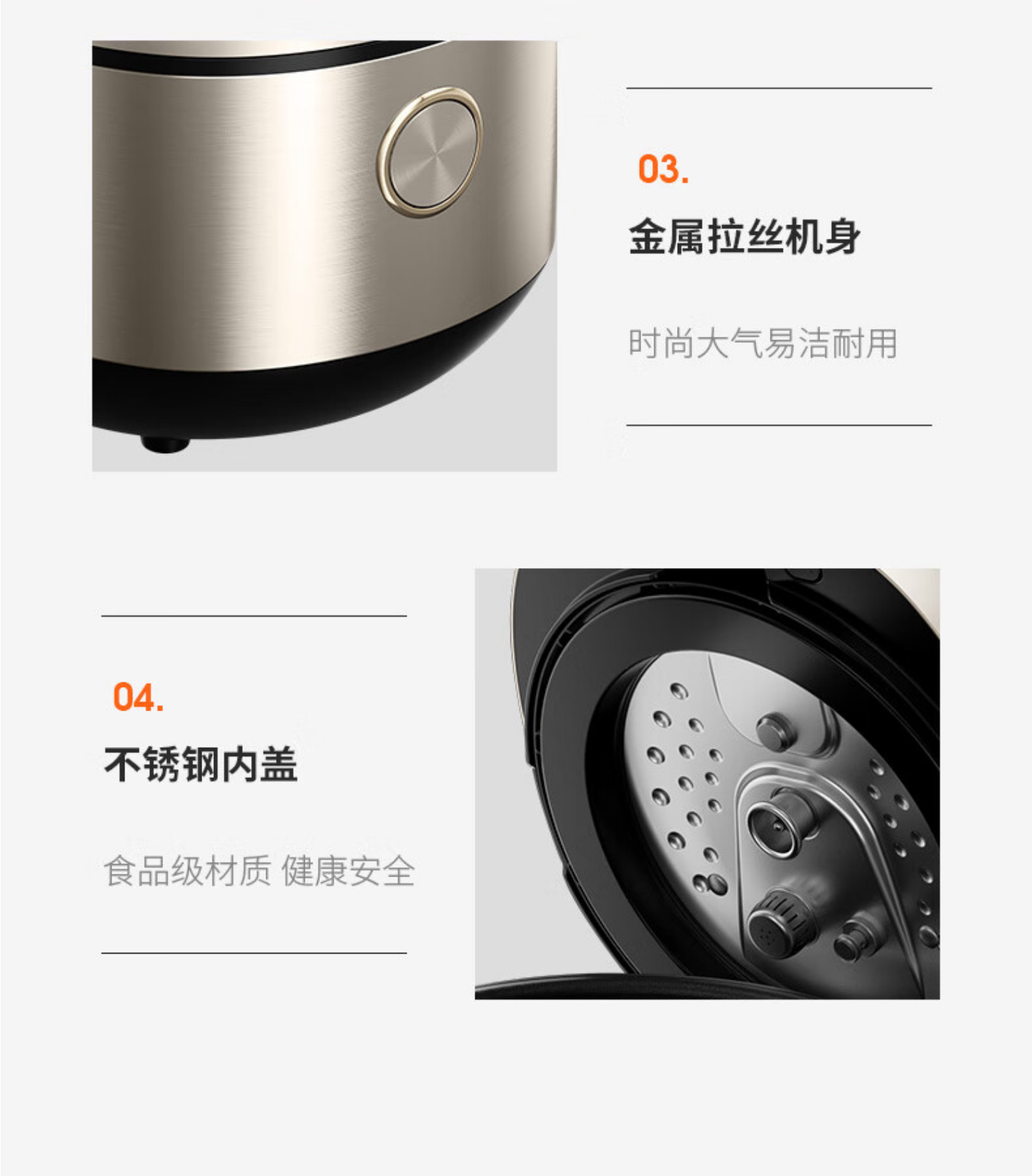 九阳电压力锅50IHS10