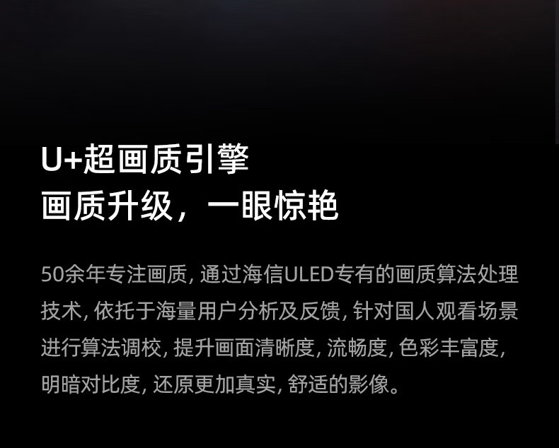 海信电视65寸65D3N