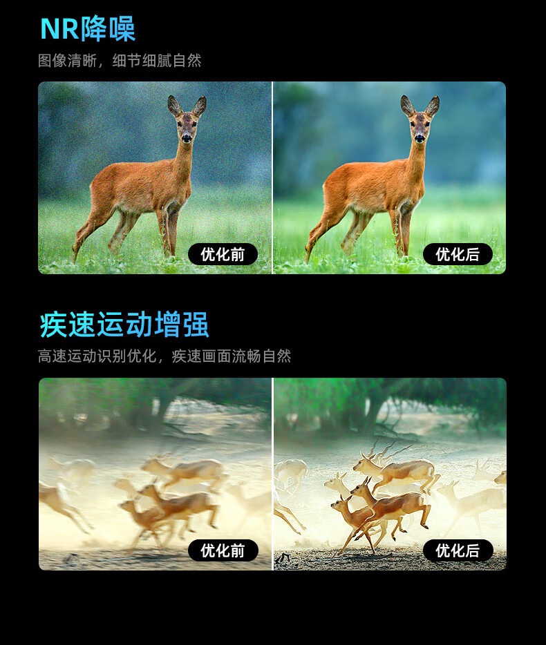 海信电视65寸65D3N