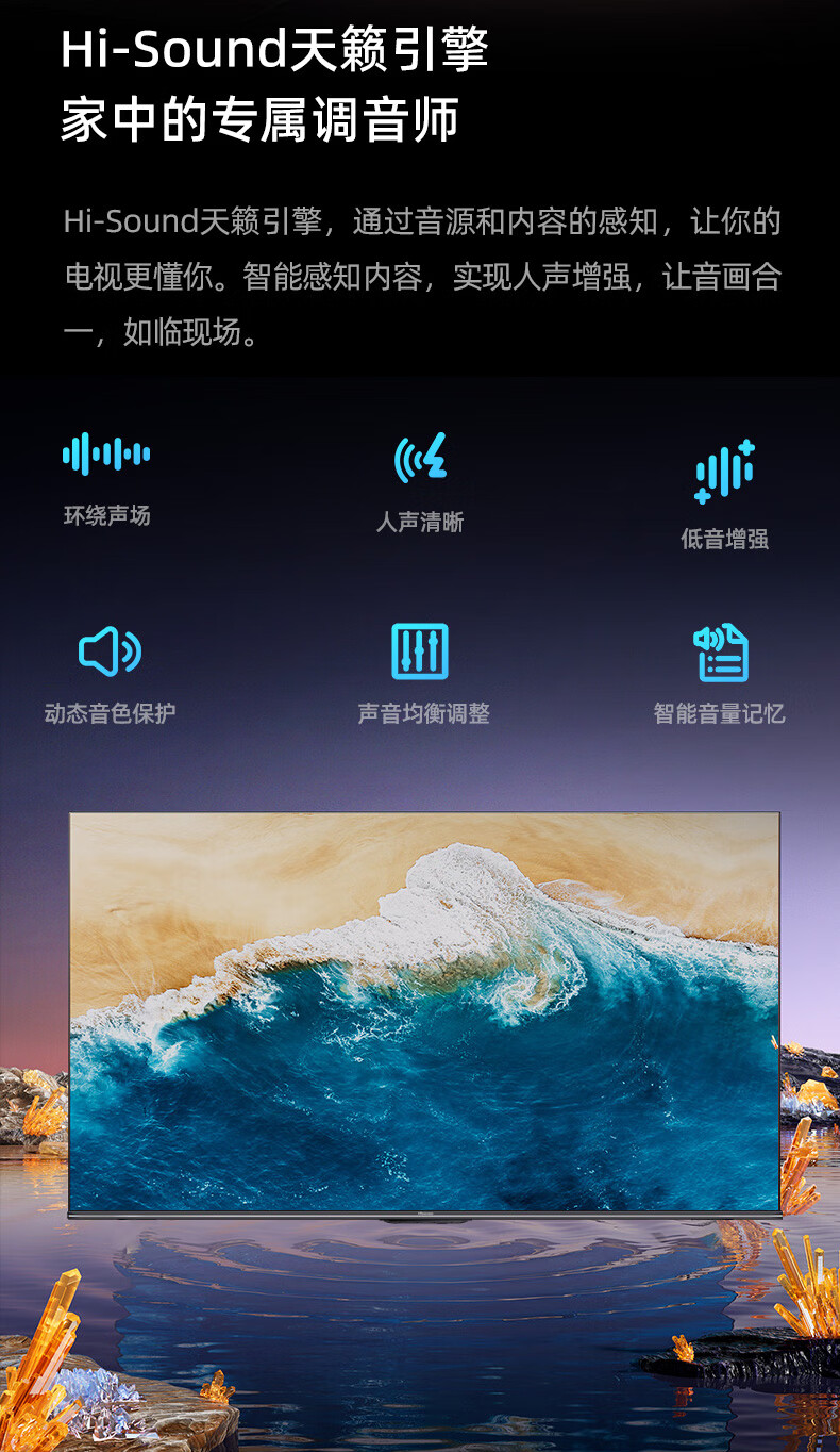 海信电视65寸65D3N