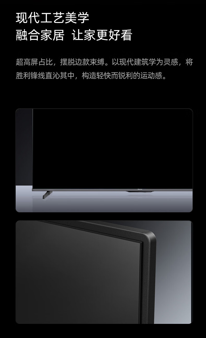 海信电视65寸65D3N