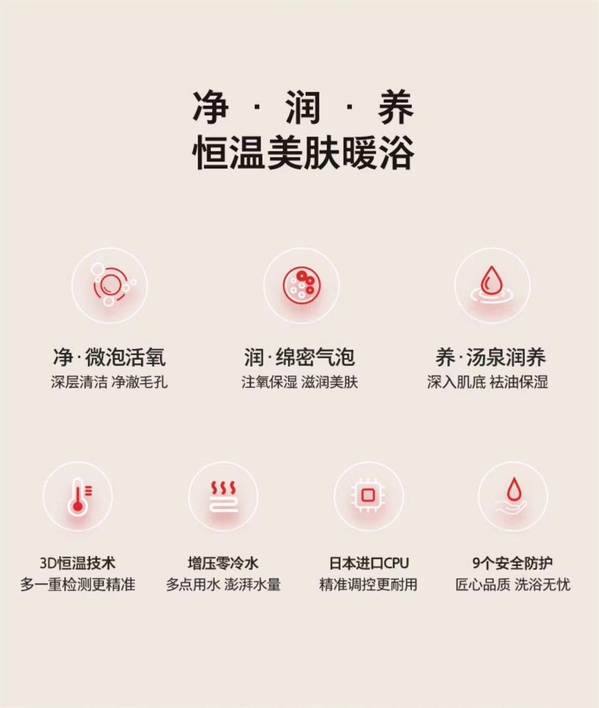 东芝燃气热水器JSQ30-TAC5极地白