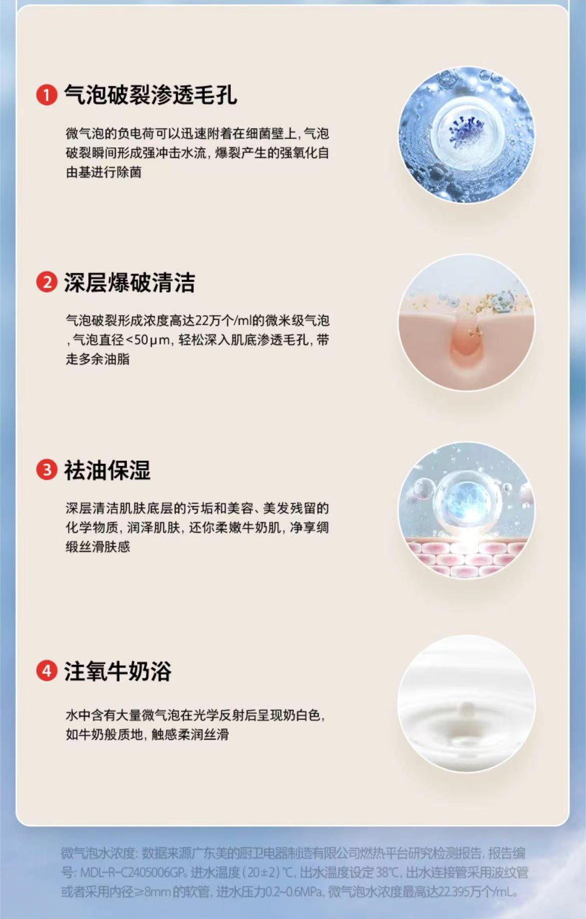 东芝燃气热水器JSQ30-TAC5极地白