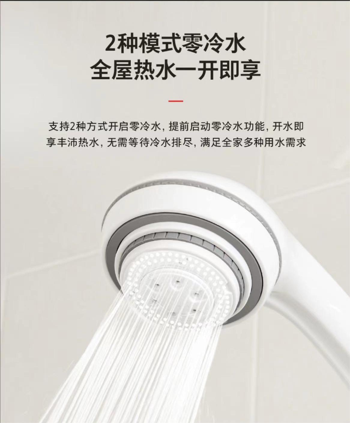东芝燃气热水器JSQ30-TAC5极地白