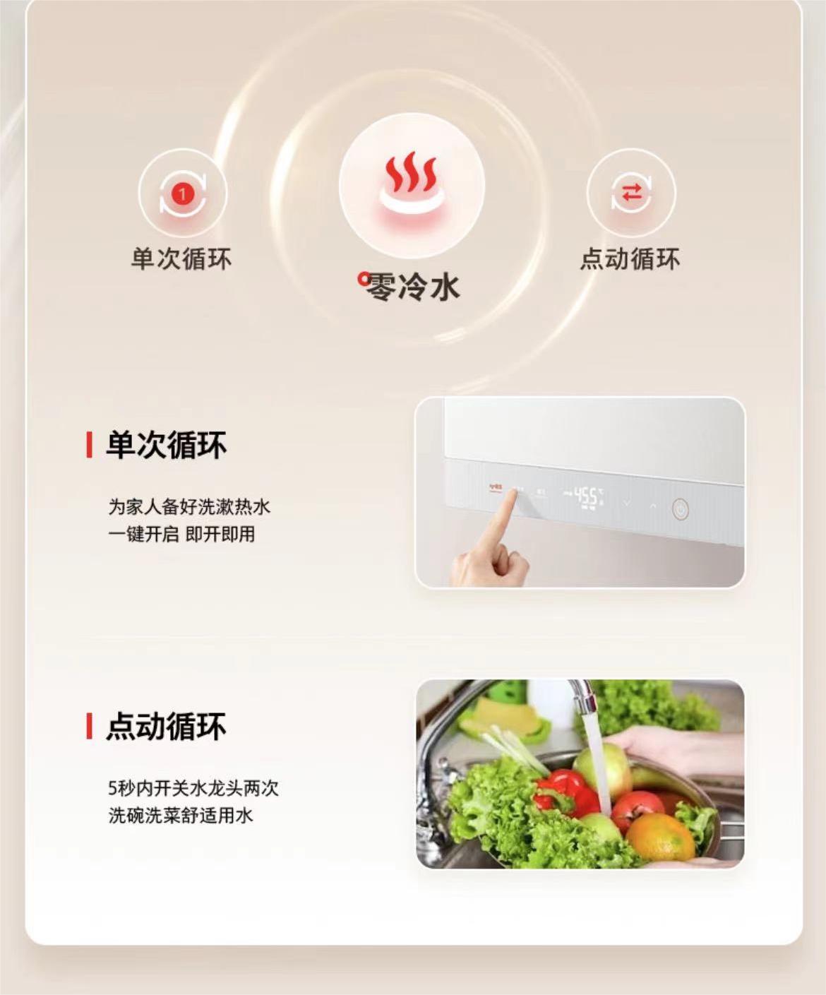 东芝燃气热水器JSQ30-TAC5极地白