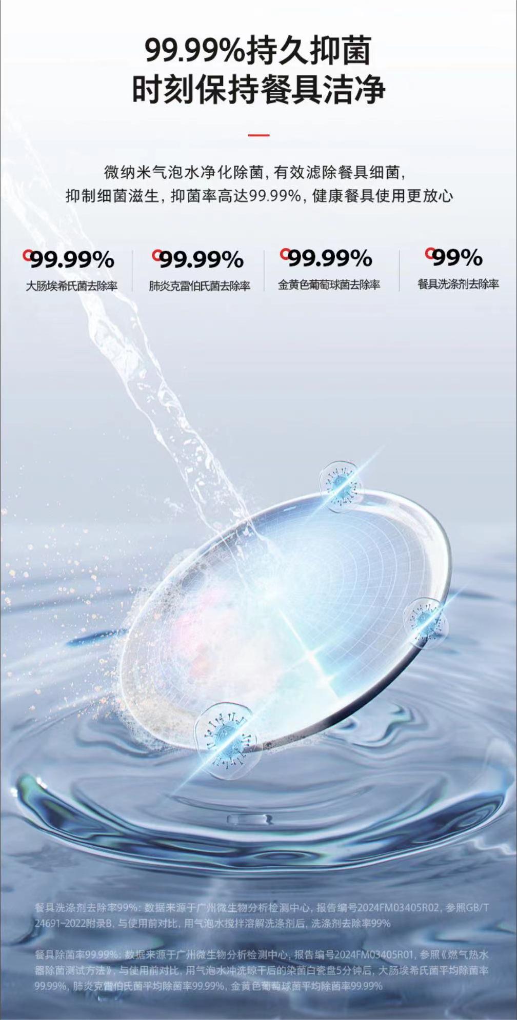 东芝燃气热水器JSQ30-TAC5极地白