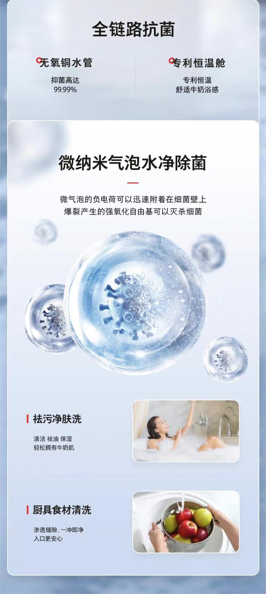 东芝燃气热水器JSQ30-TAC5极地白