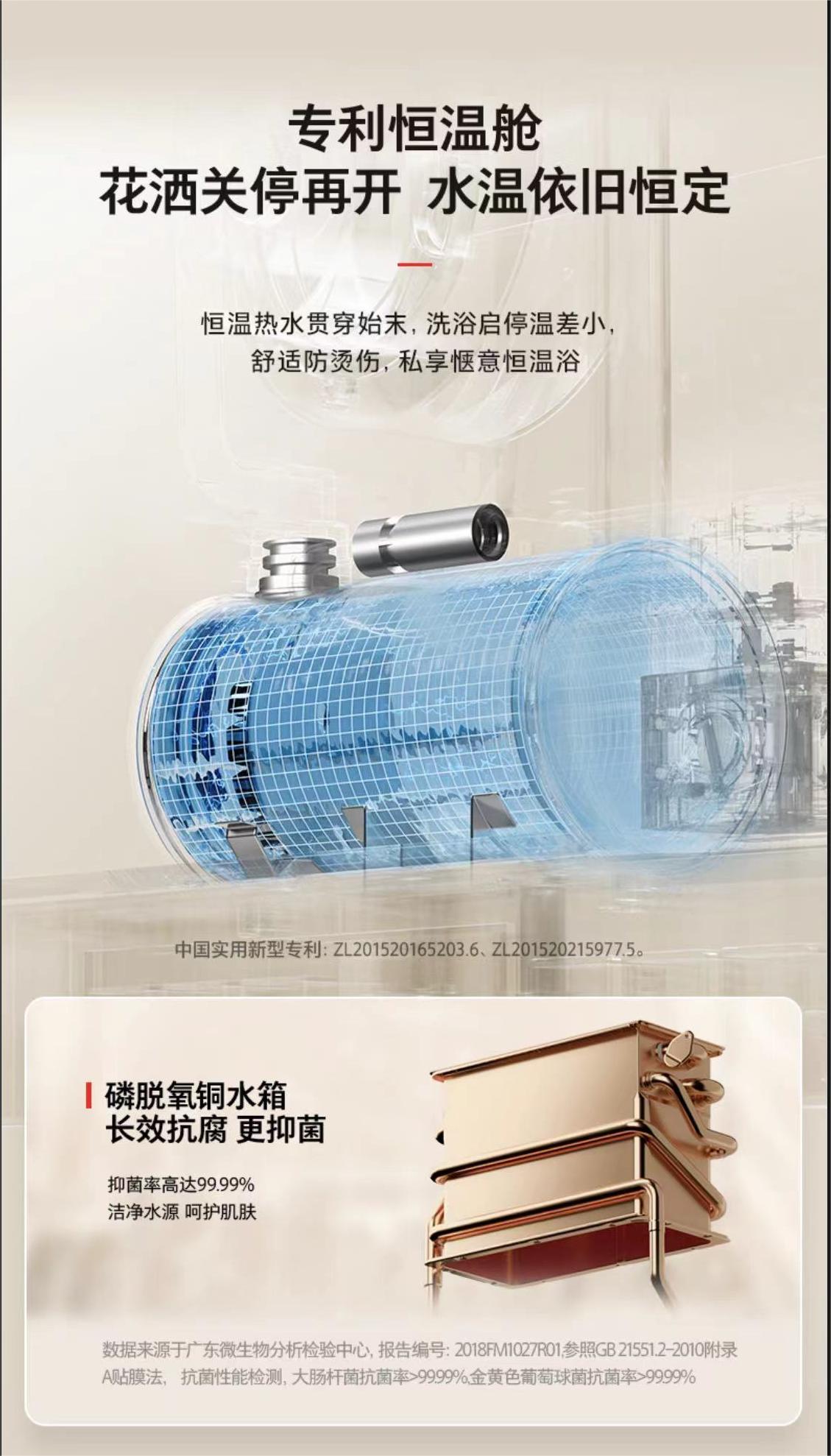 东芝燃气热水器JSQ30-TAC5极地白