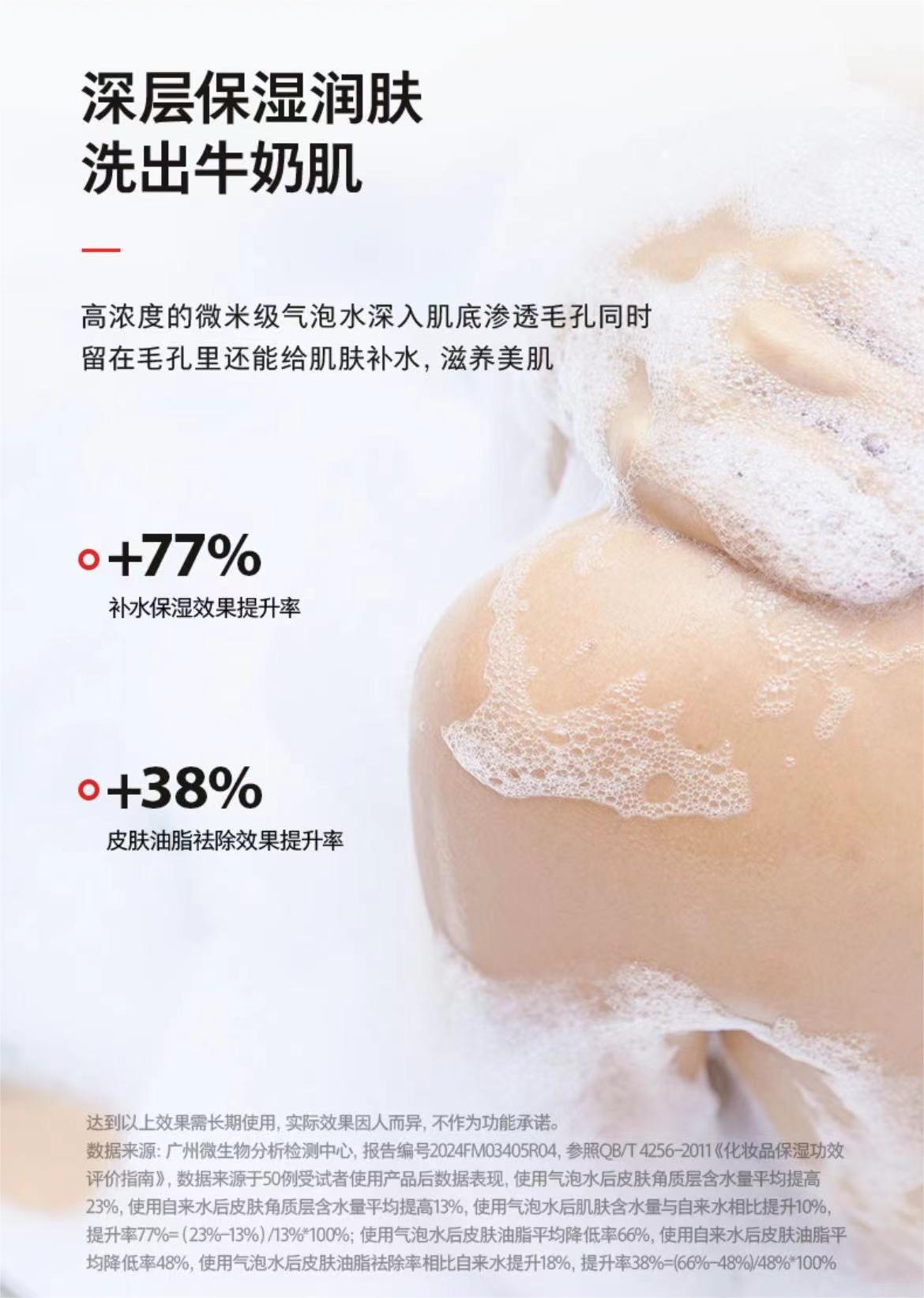 东芝燃气热水器JSQ30-TAC5极地白