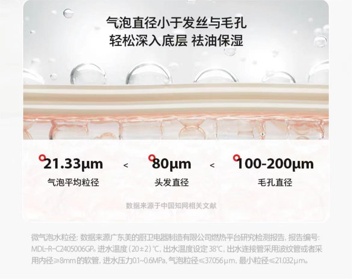 东芝燃气热水器JSQ30-TAC5极地白