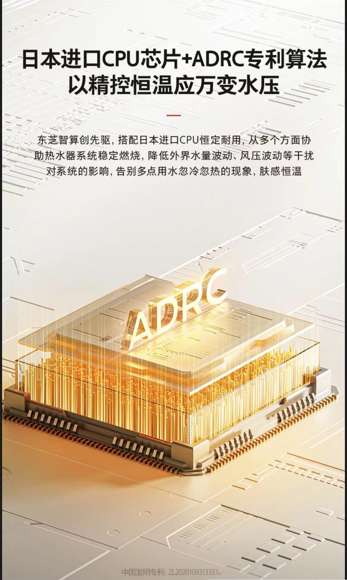 东芝燃气热水器JSQ30-TAC5极地白