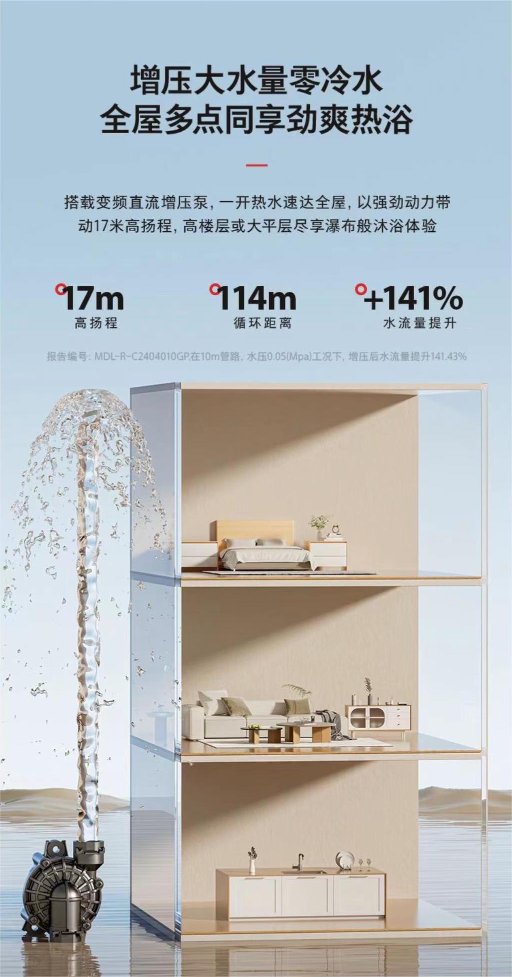 东芝燃气热水器JSQ30-TAC5极地白