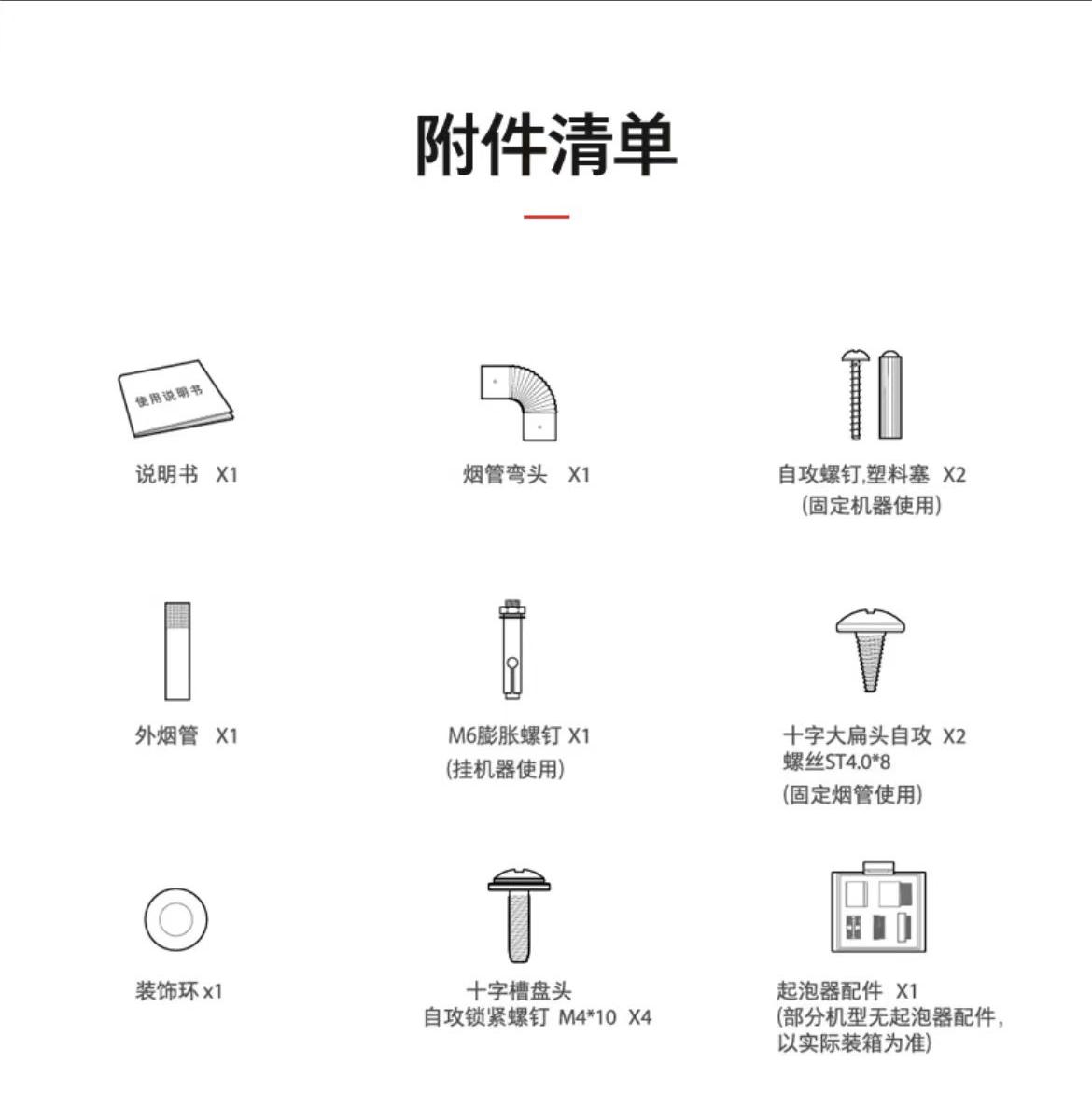 东芝燃气热水器JSQ30-TAC5极地白