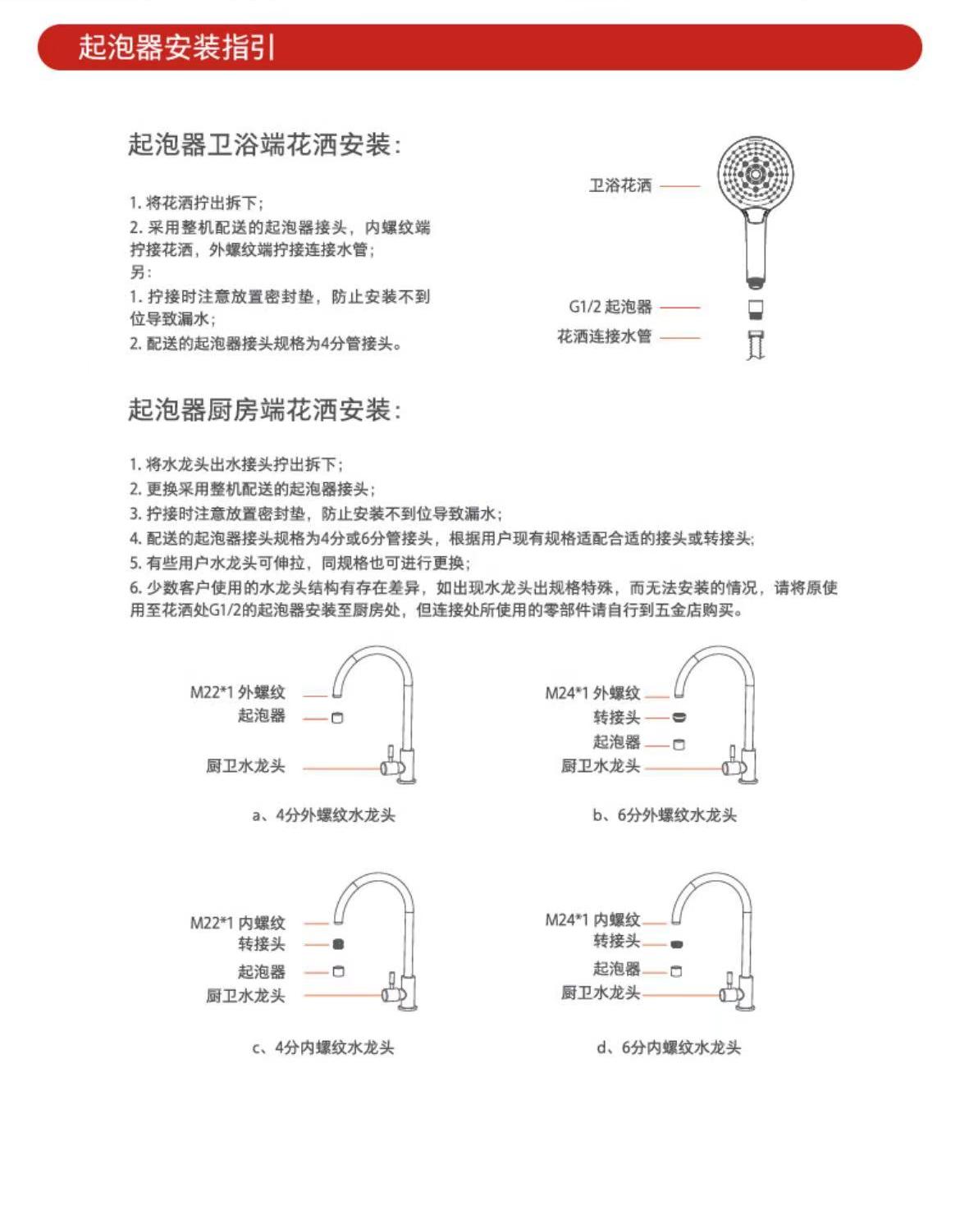 东芝燃气热水器JSQ30-TAC5极地白