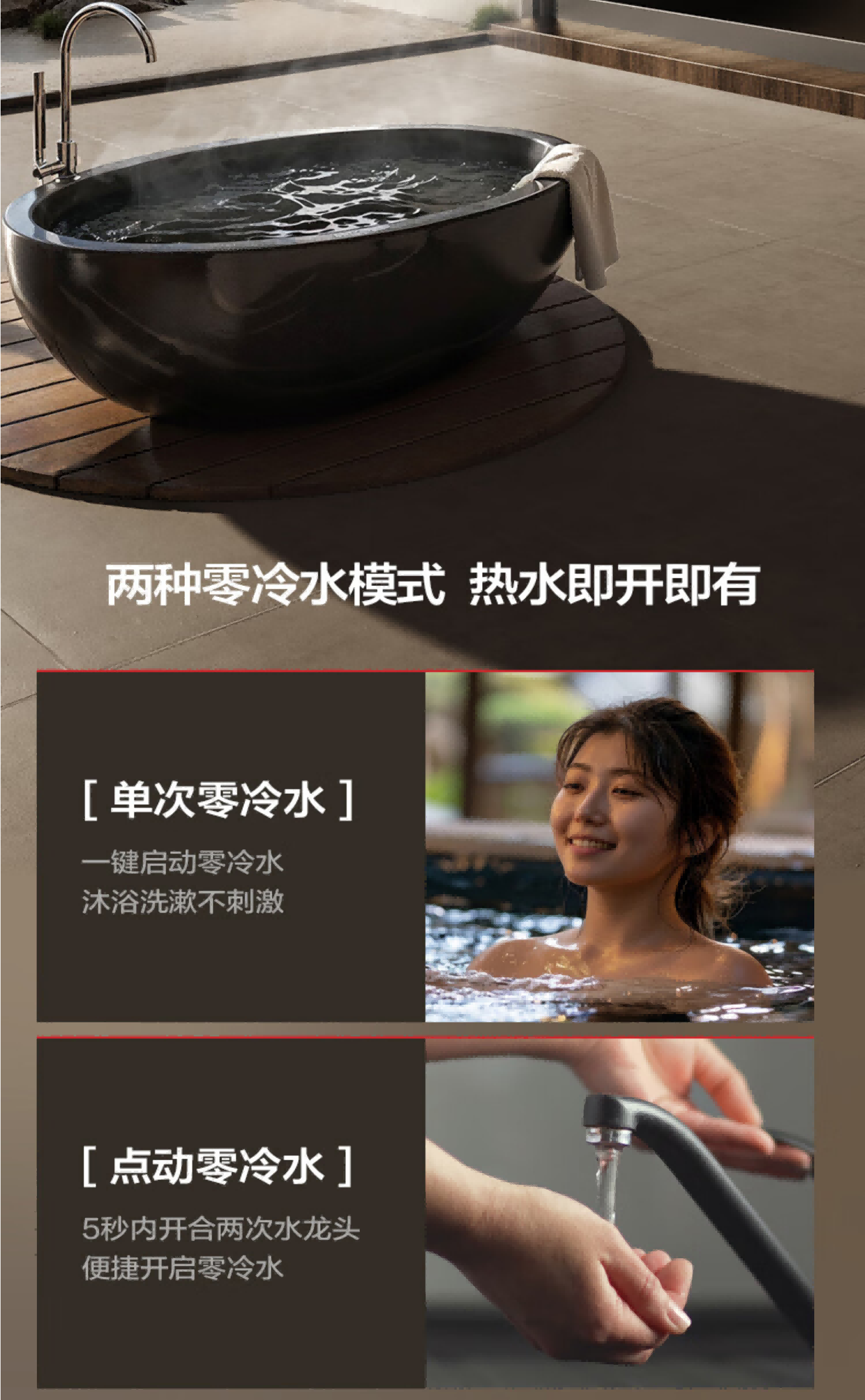 东芝燃气热水器JSW30-TW8