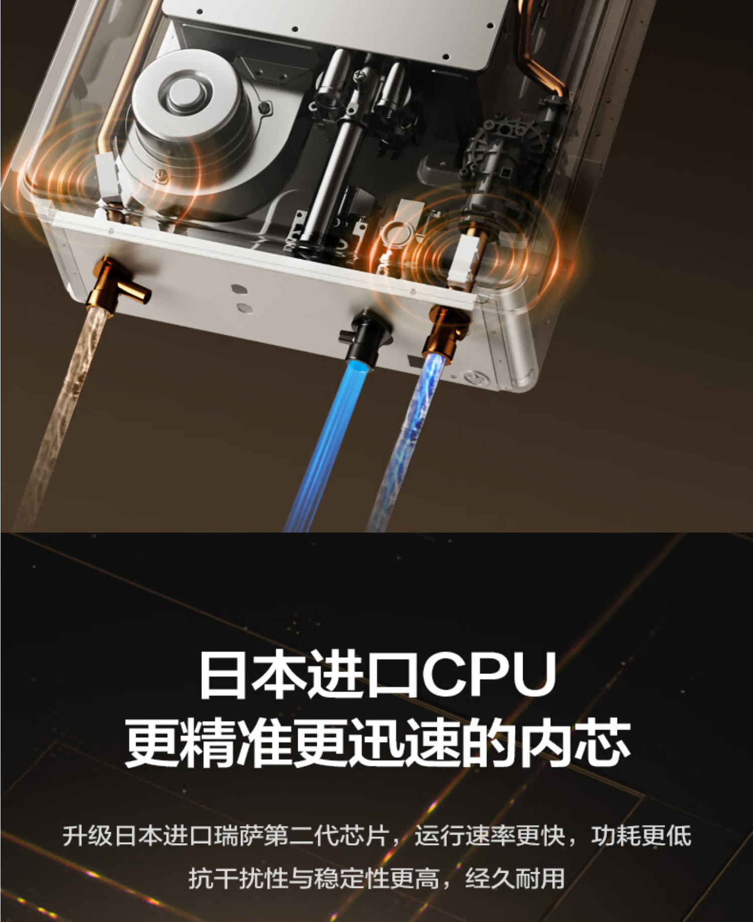 东芝燃气热水器JSW30-TW8