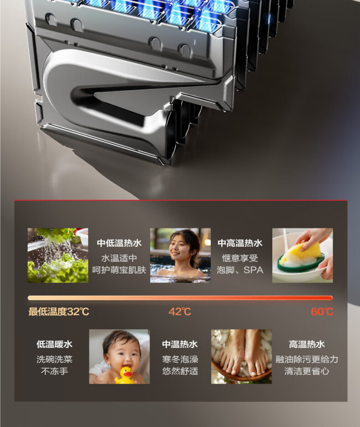 东芝燃气热水器JSW30-TW8