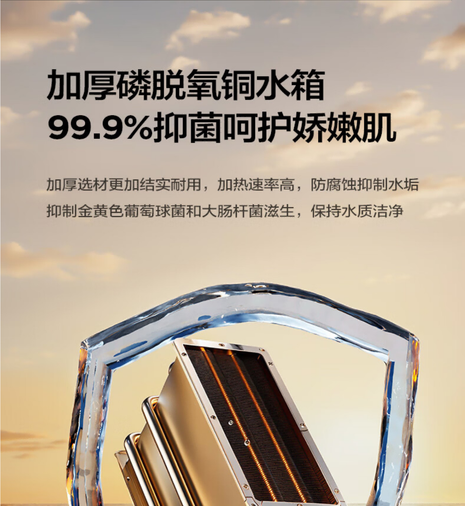 东芝燃气热水器JSW30-TW8