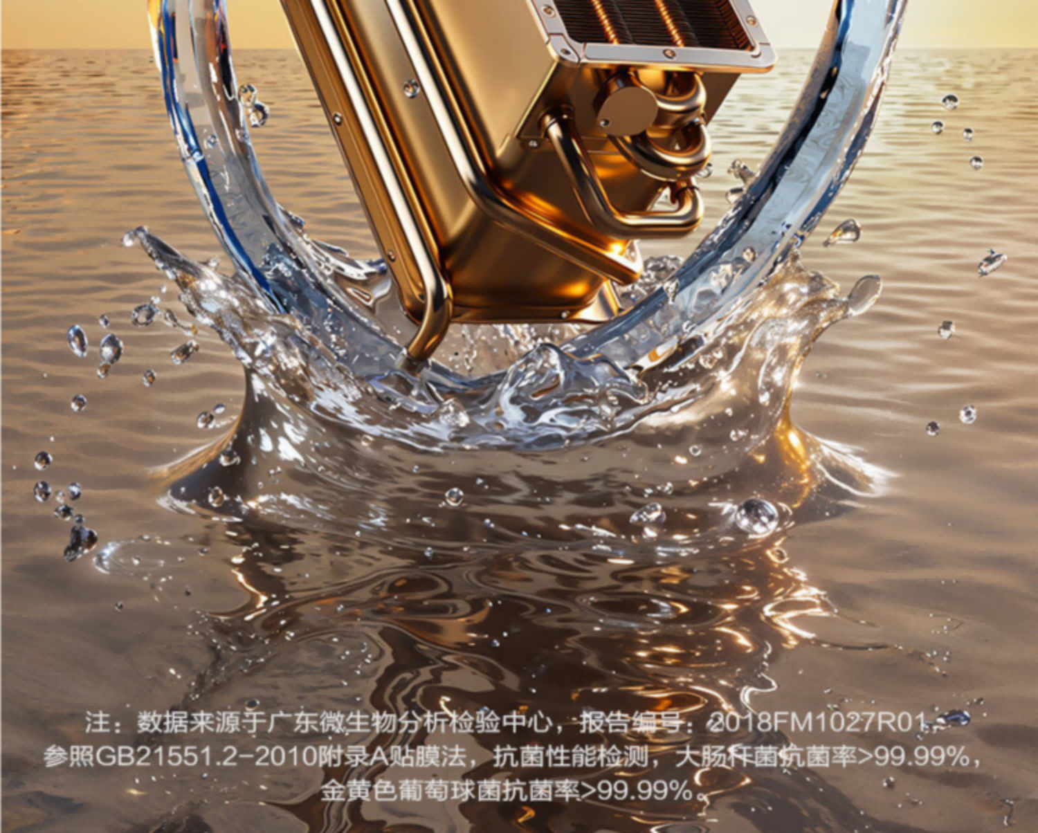 东芝燃气热水器JSW30-TW8