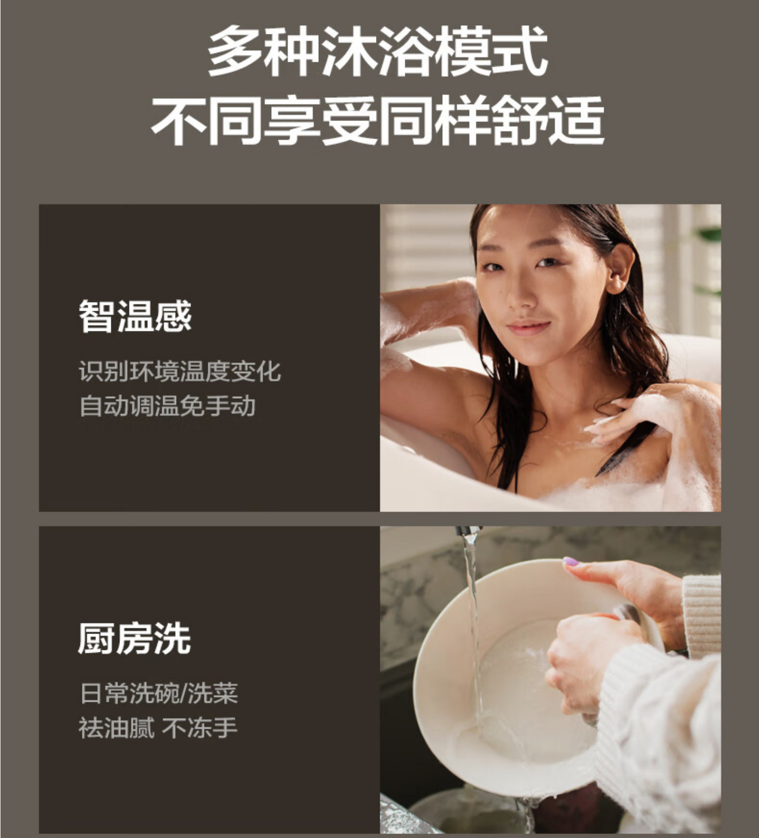 东芝燃气热水器JSW30-TW8
