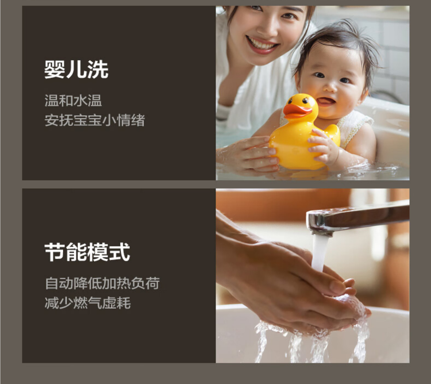 东芝燃气热水器JSW30-TW8