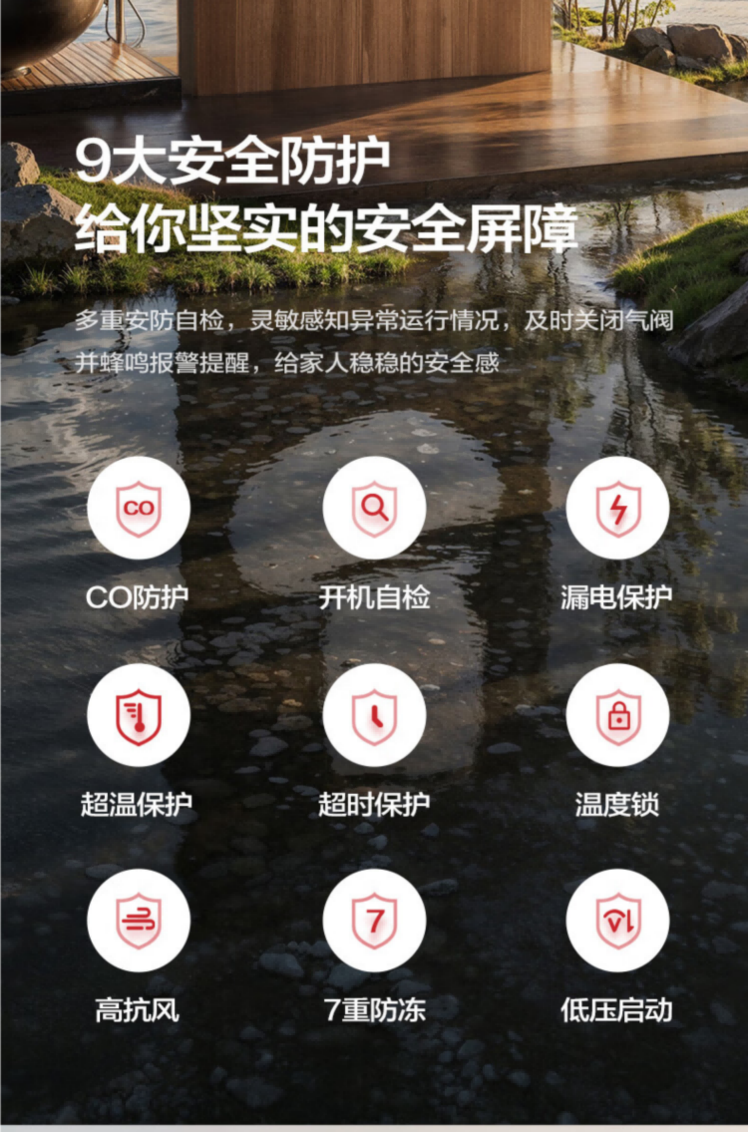 东芝燃气热水器JSW30-TW8