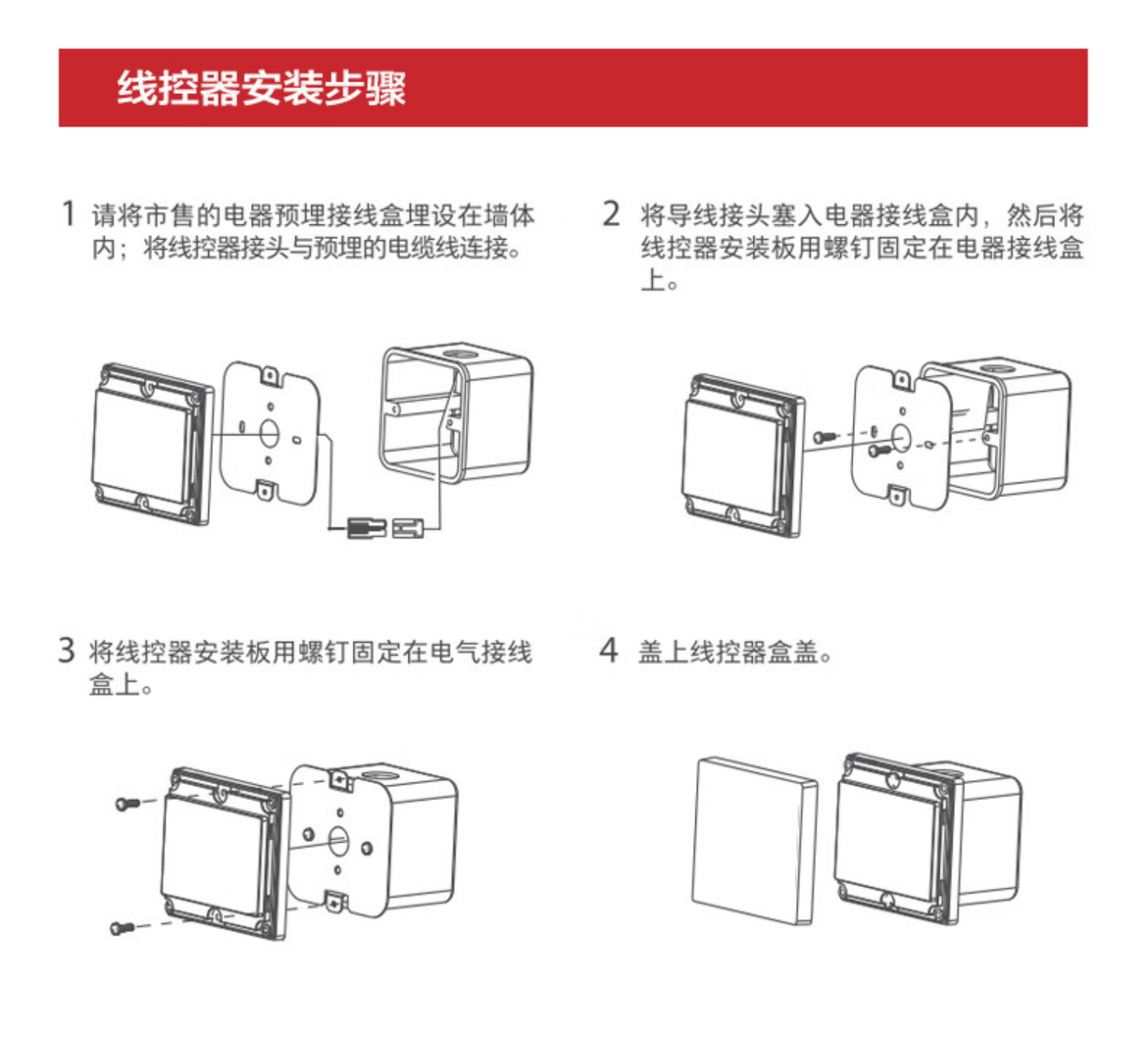 东芝燃气热水器JSW30-TW8