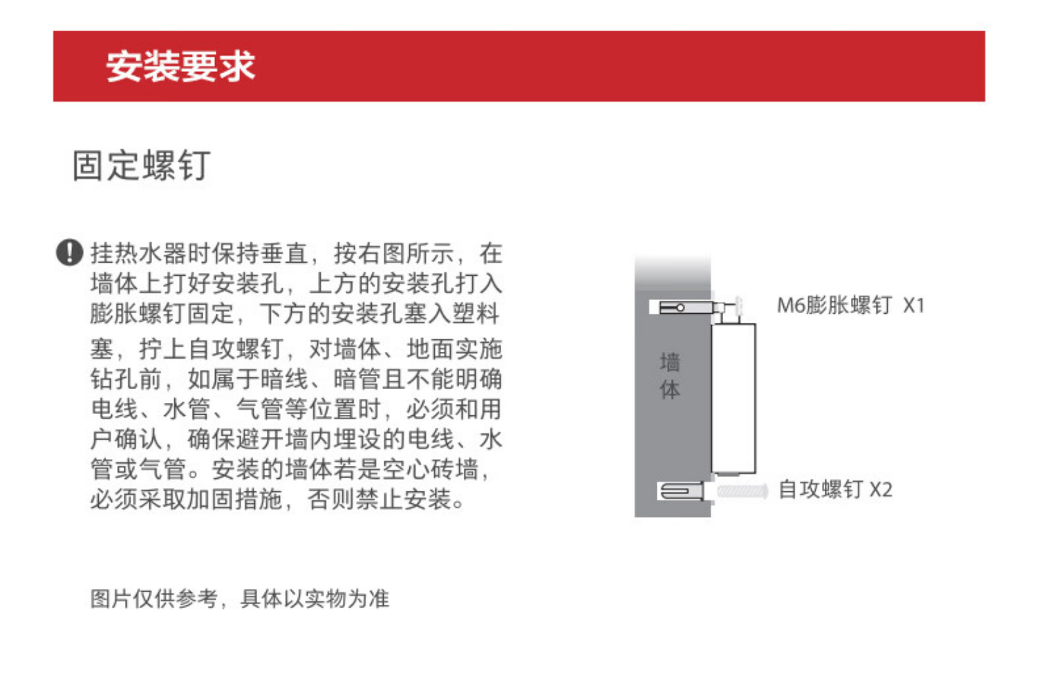 东芝燃气热水器JSW30-TW8
