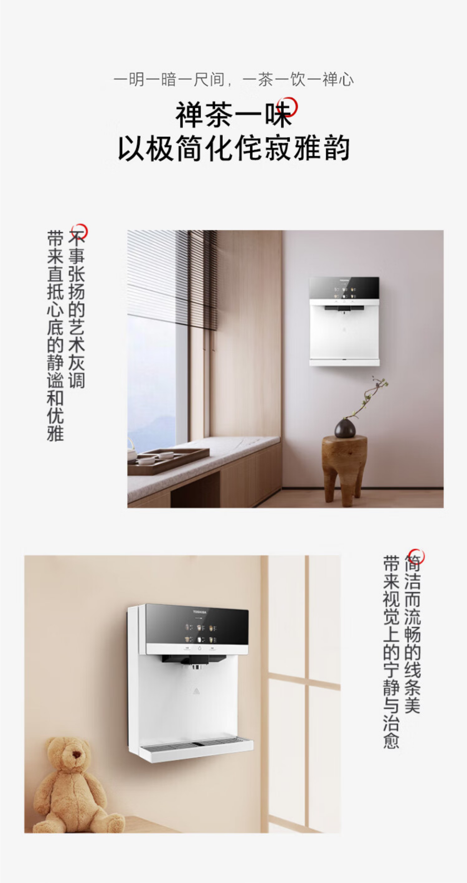 东芝管线机TG-01
