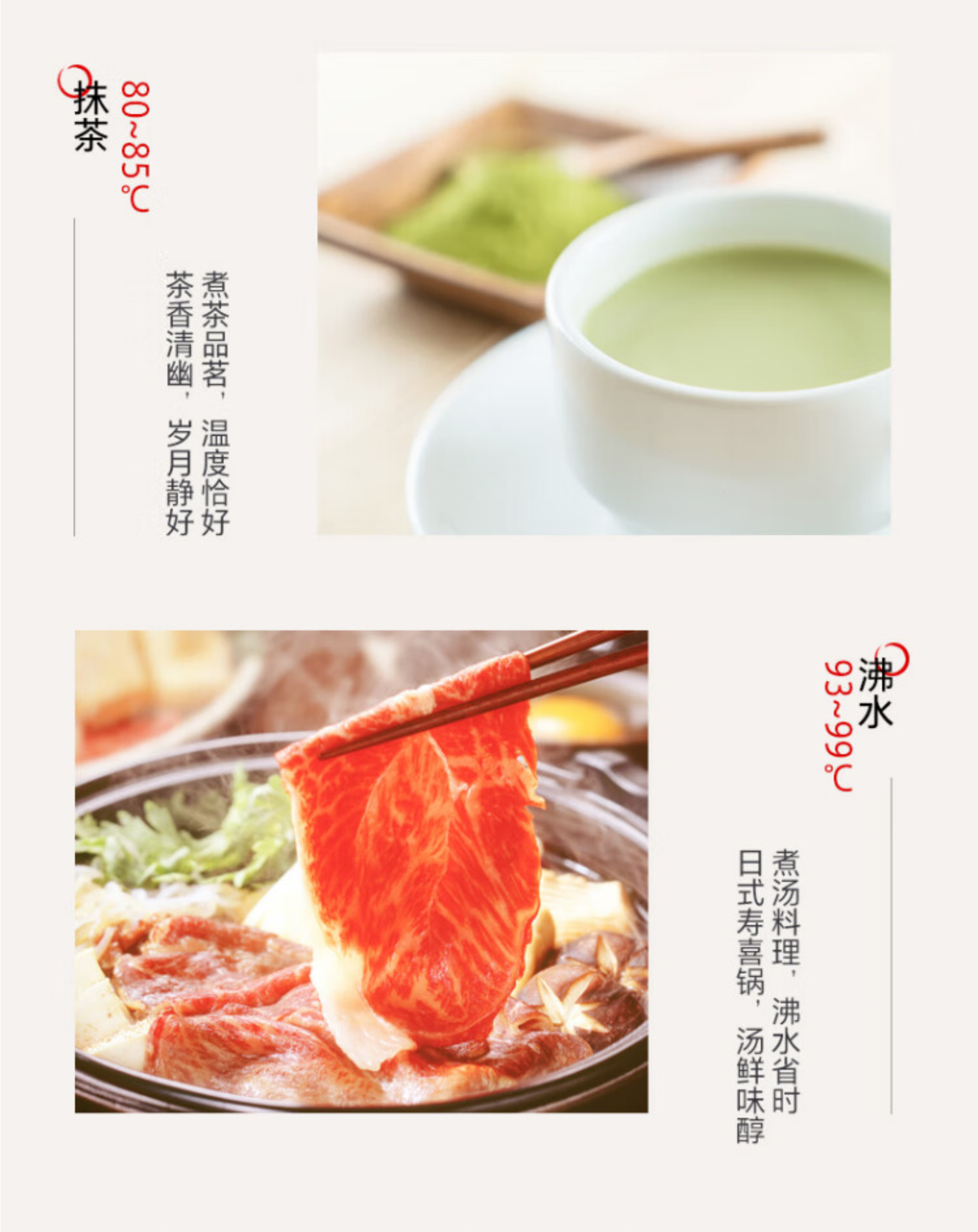 东芝管线机TG-01