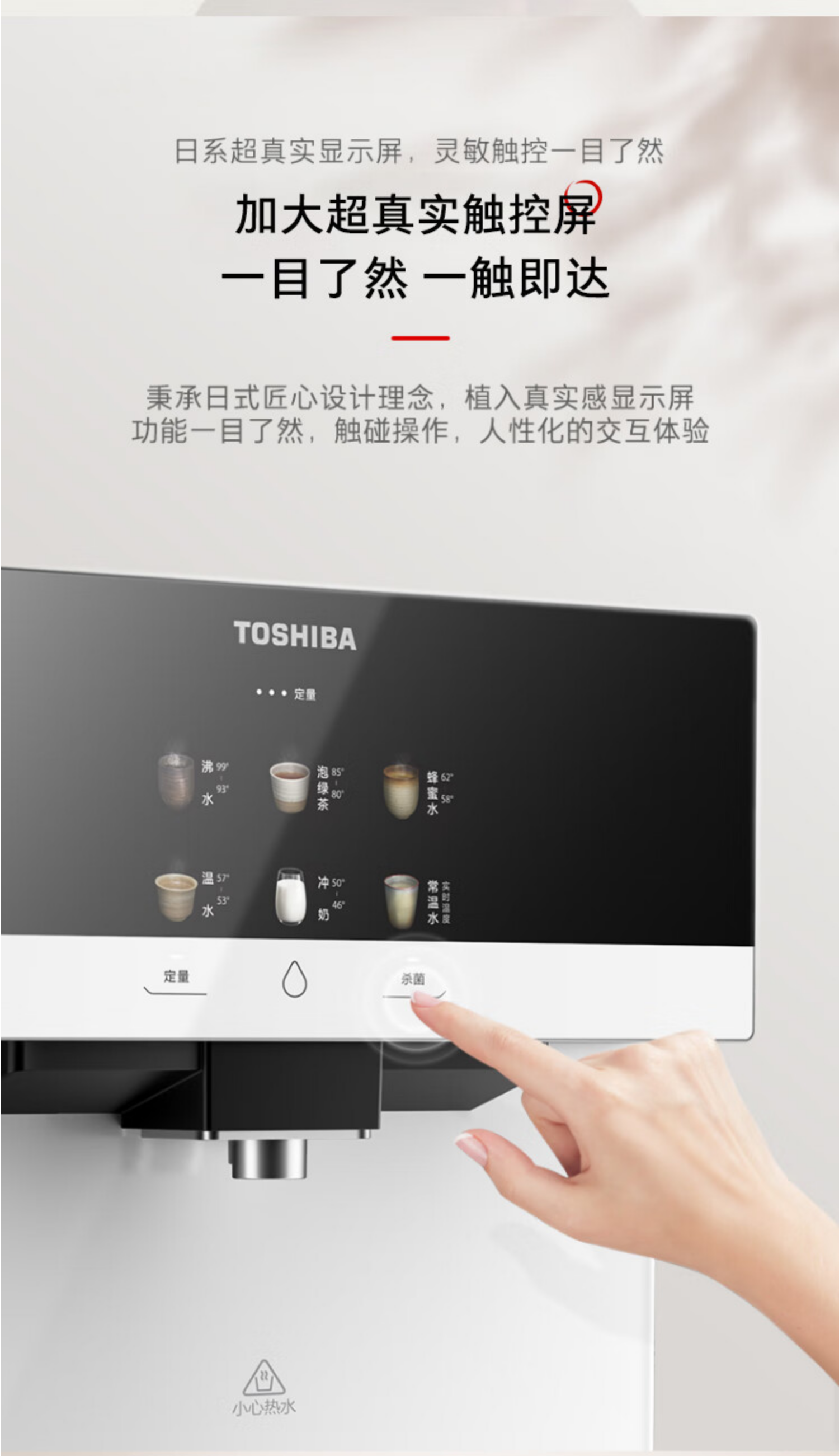 东芝管线机TG-01