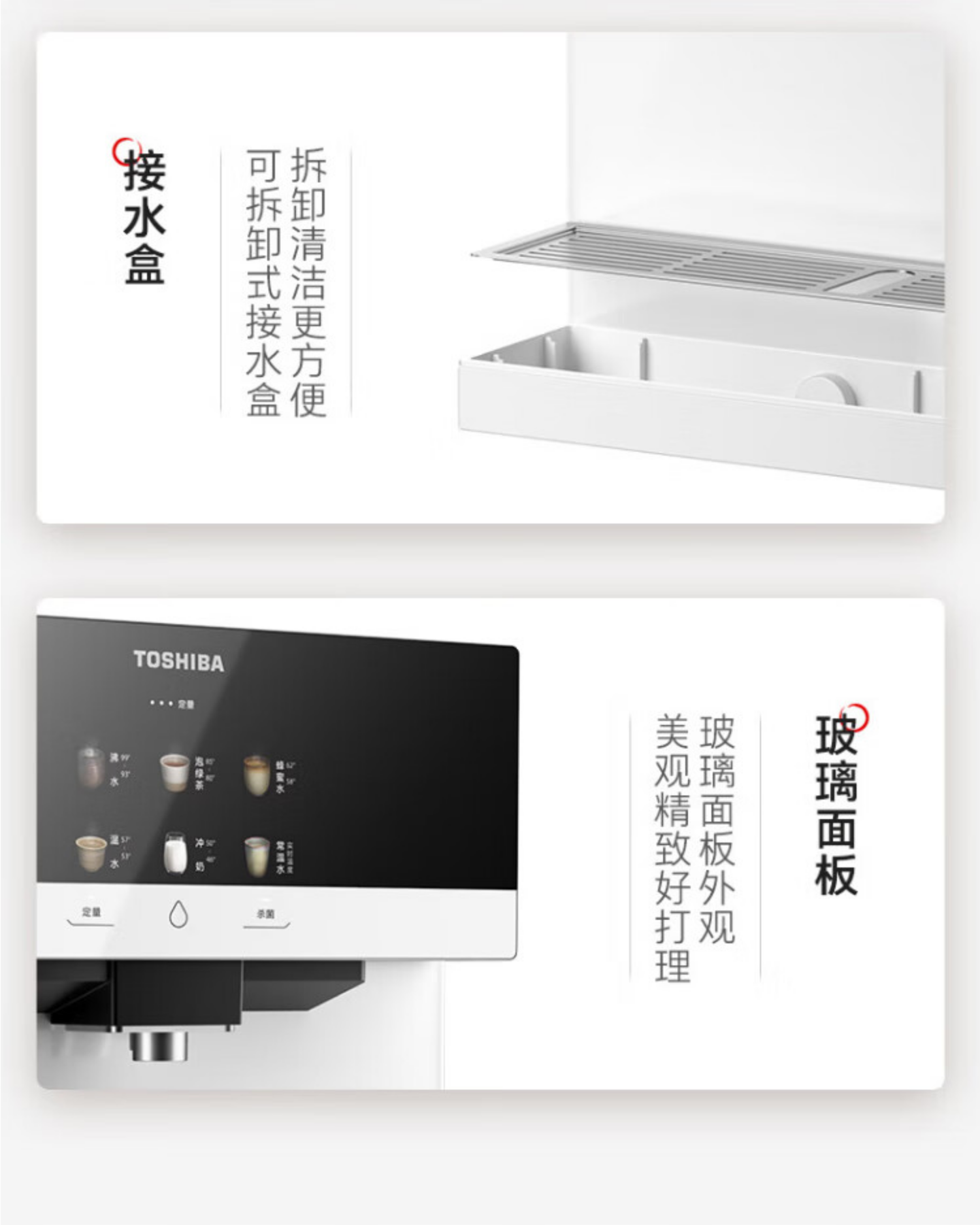 东芝管线机TG-01