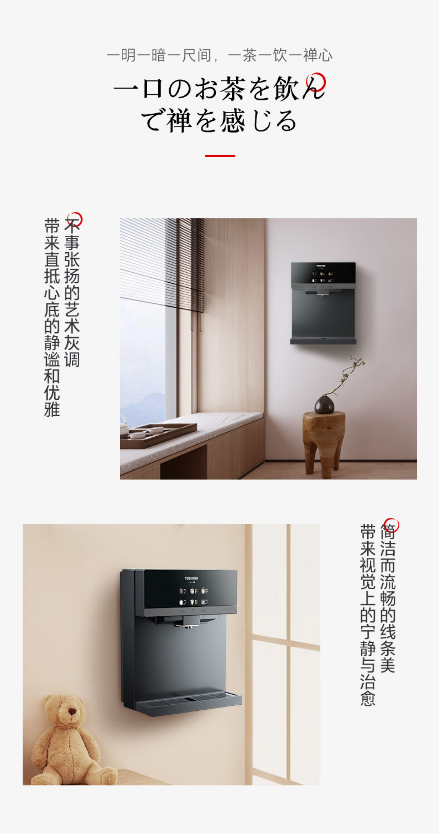 东芝管线机TG-12