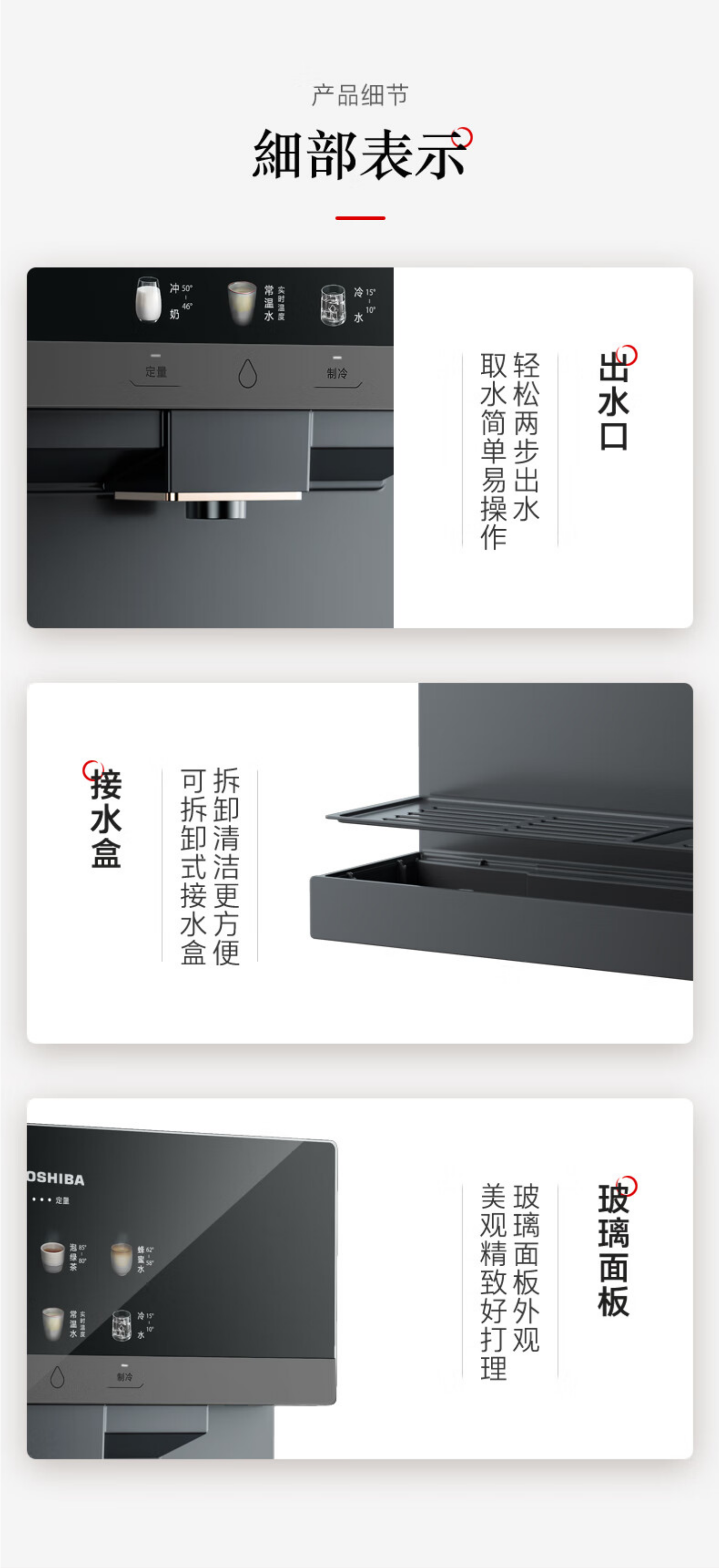 东芝管线机TG-12