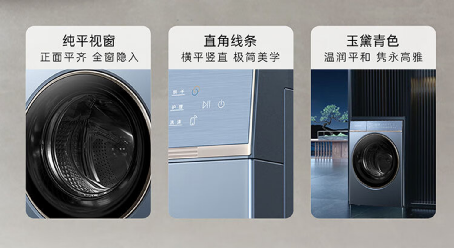 卡萨帝洗衣机滚筒C1D10L7ELU1