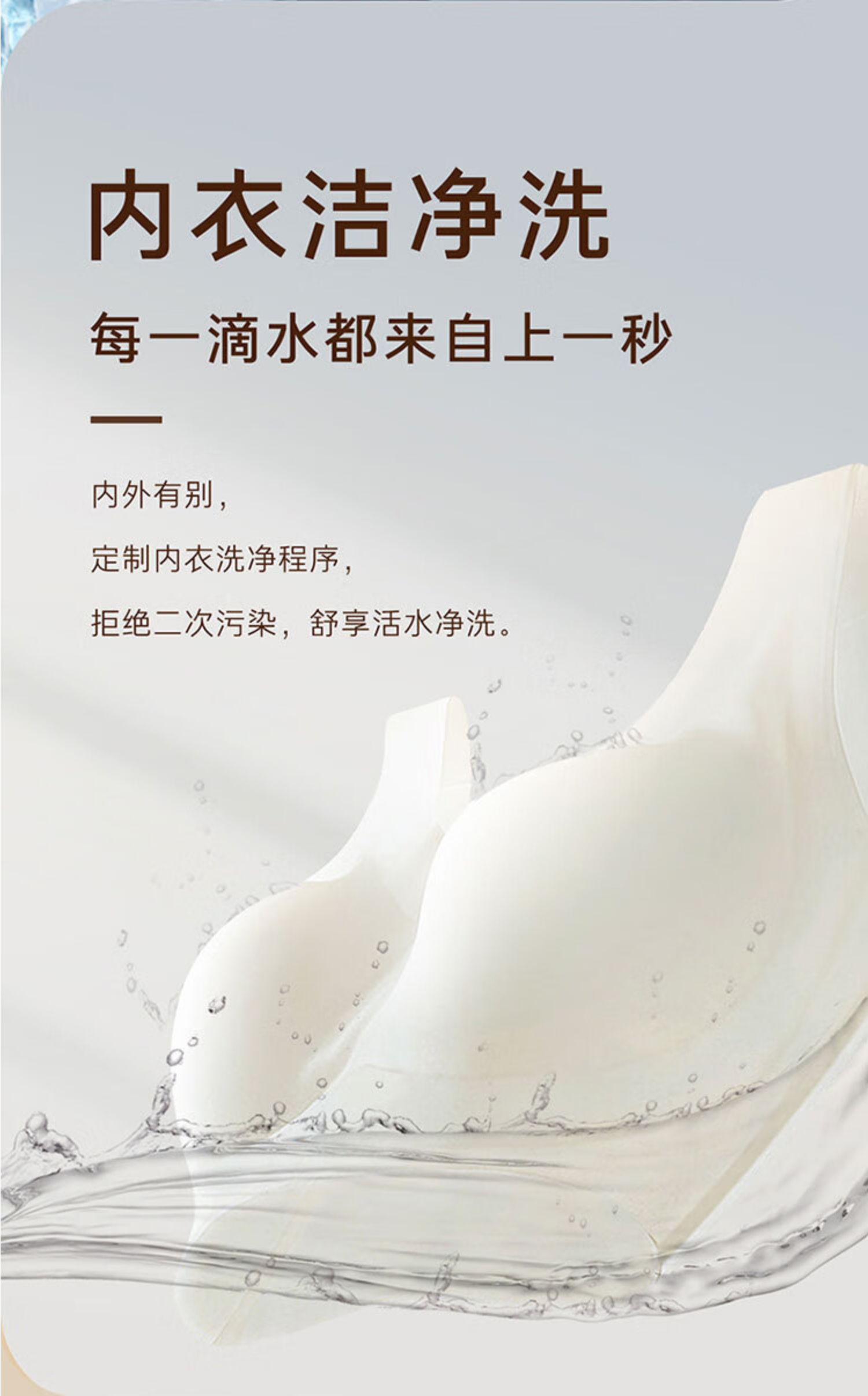 卡萨帝洗衣机滚筒C1D10L7ELU1