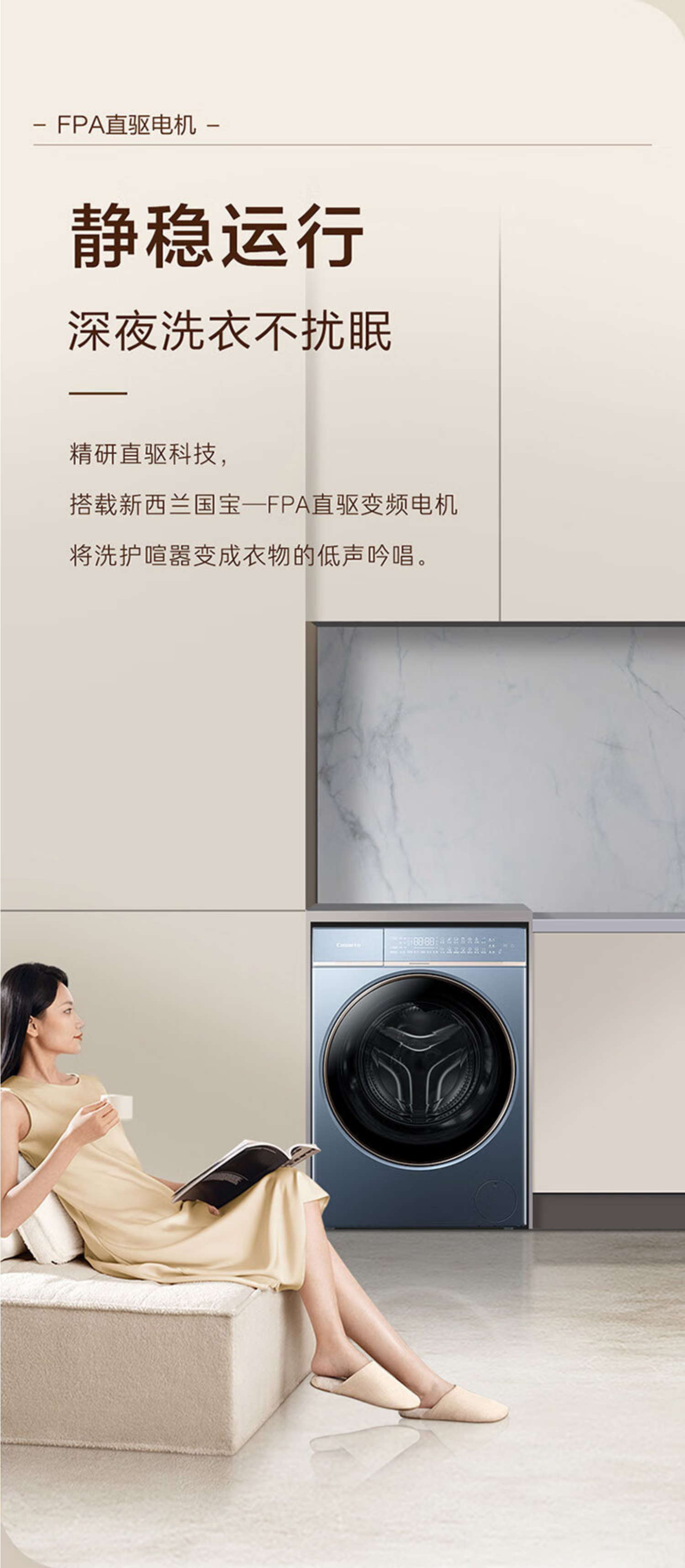 卡萨帝洗衣机滚筒C1D10L7ELU1