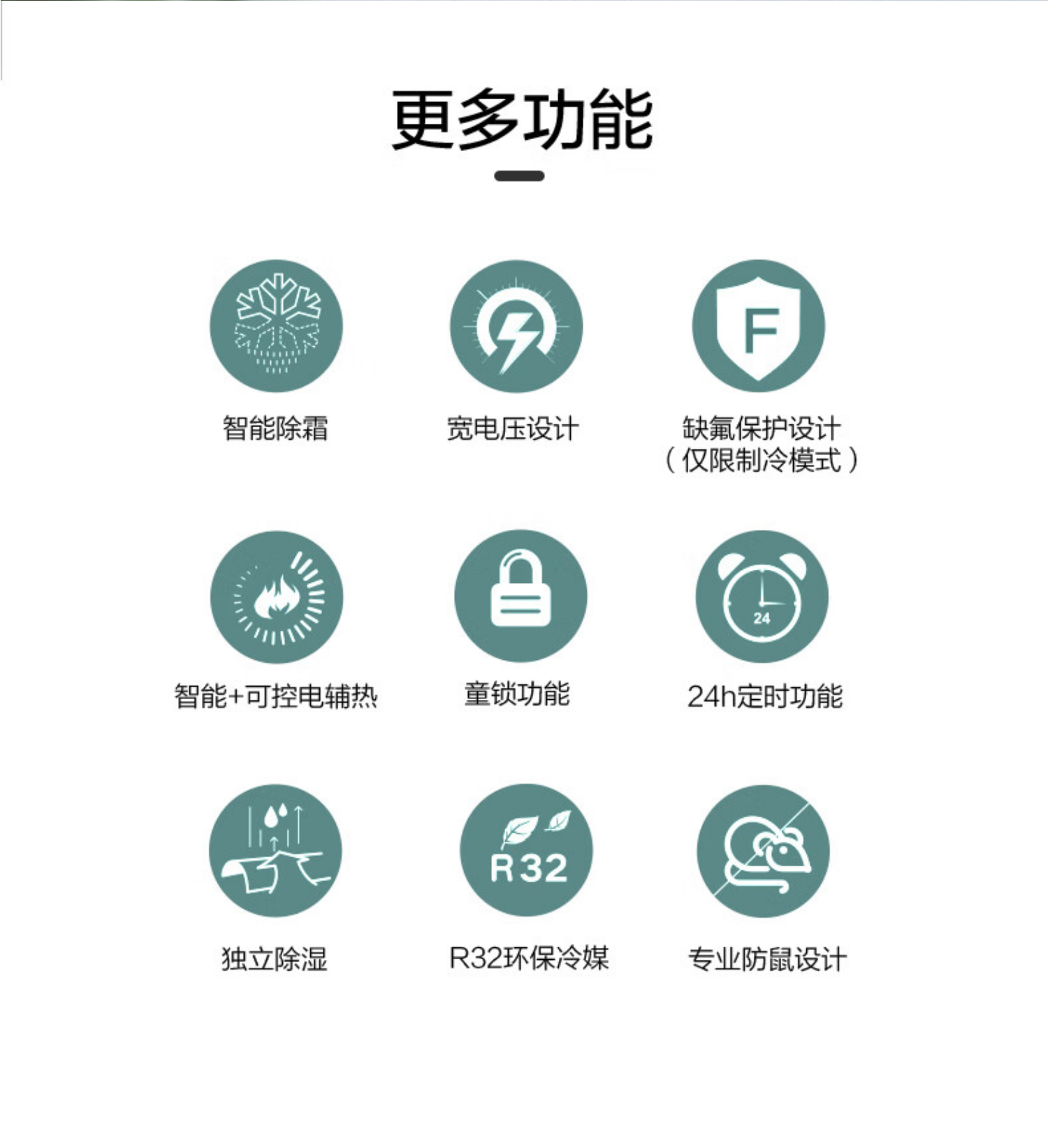 格力空调2P柜机凉之韵KFR-50LW/(50530)FNhAf-B1（ 皓雪白）