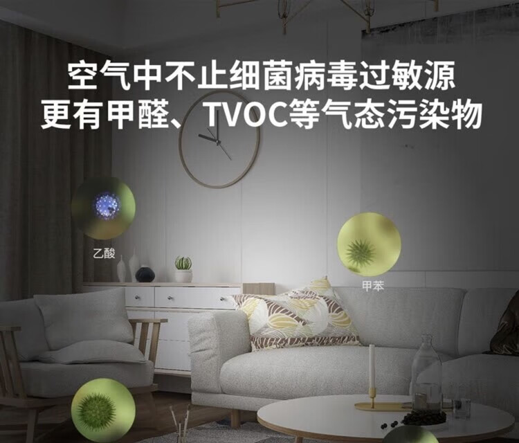 莱克空气净化器K6PRO（KJ610）