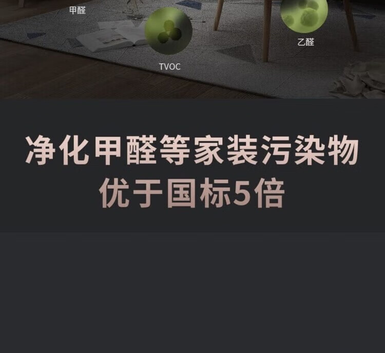 莱克空气净化器K6PRO（KJ610）