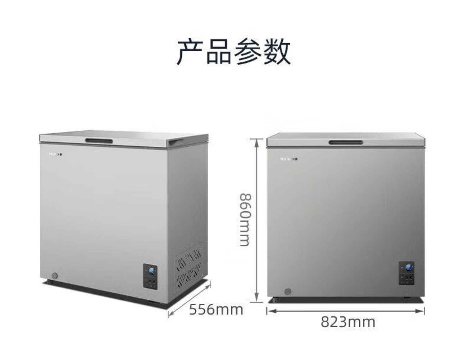 美菱冷柜BC/BD-201DTECQ